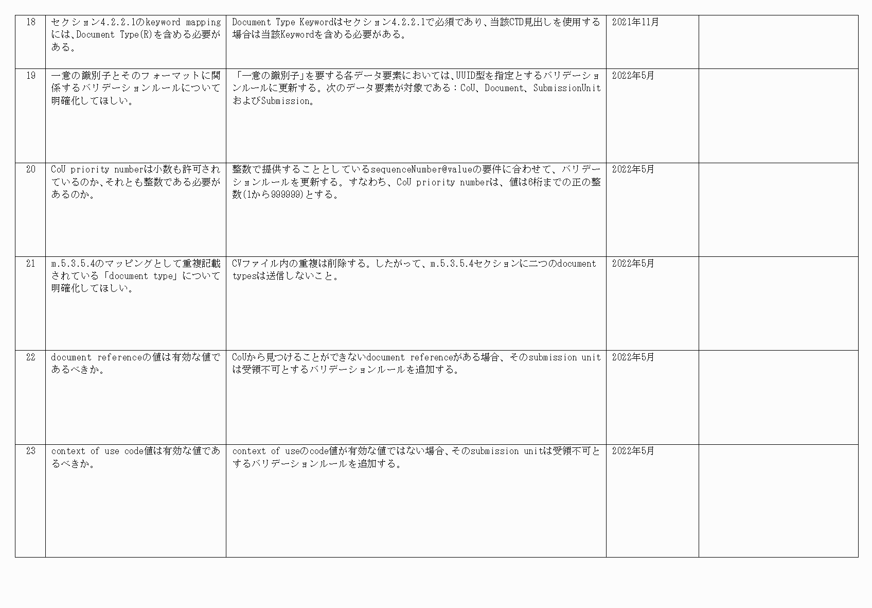 2FH00000066247-5.png