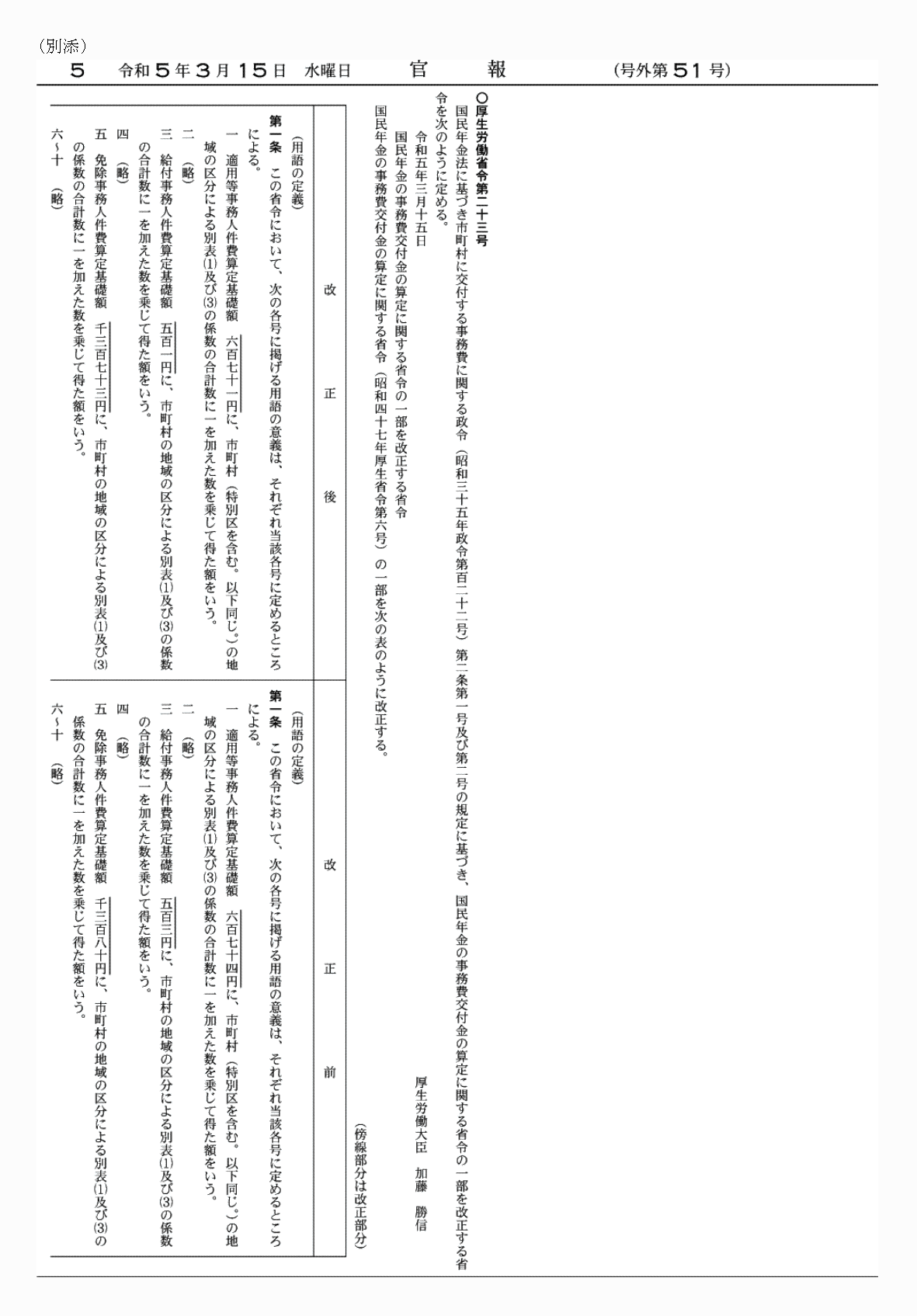 2FH00000066507-1.png