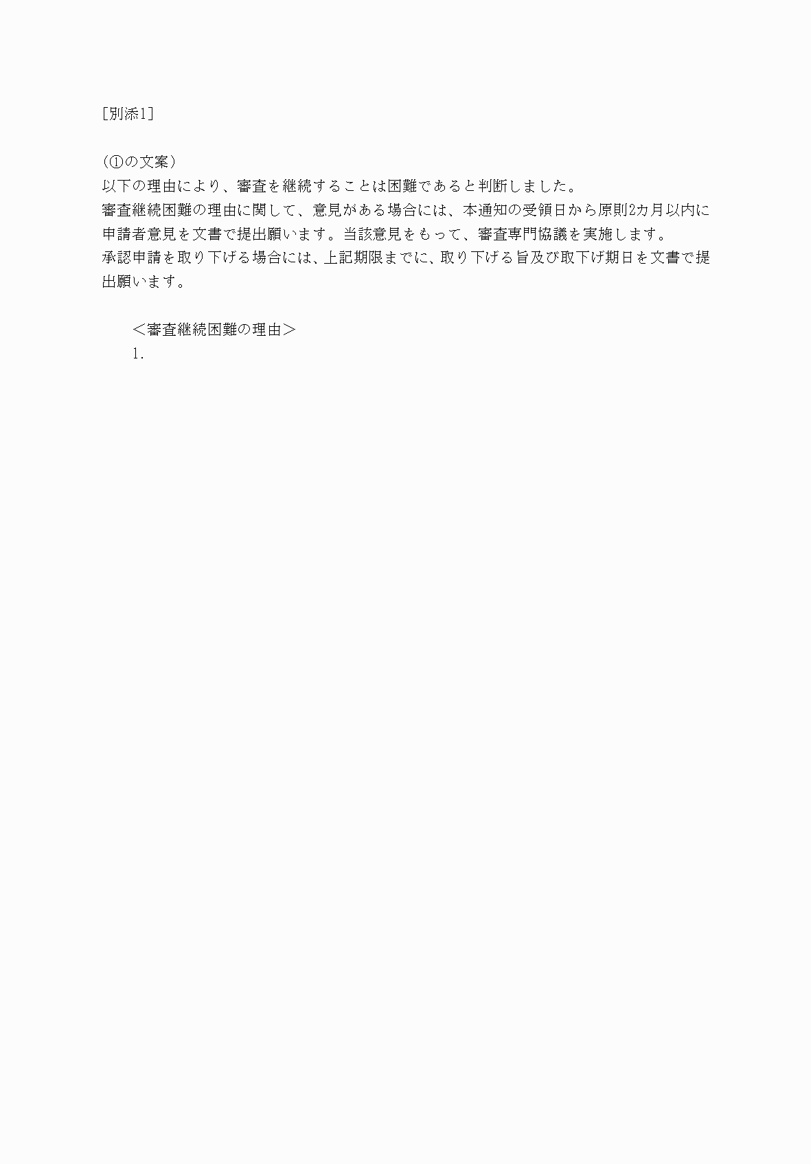 2FH00000067168.png