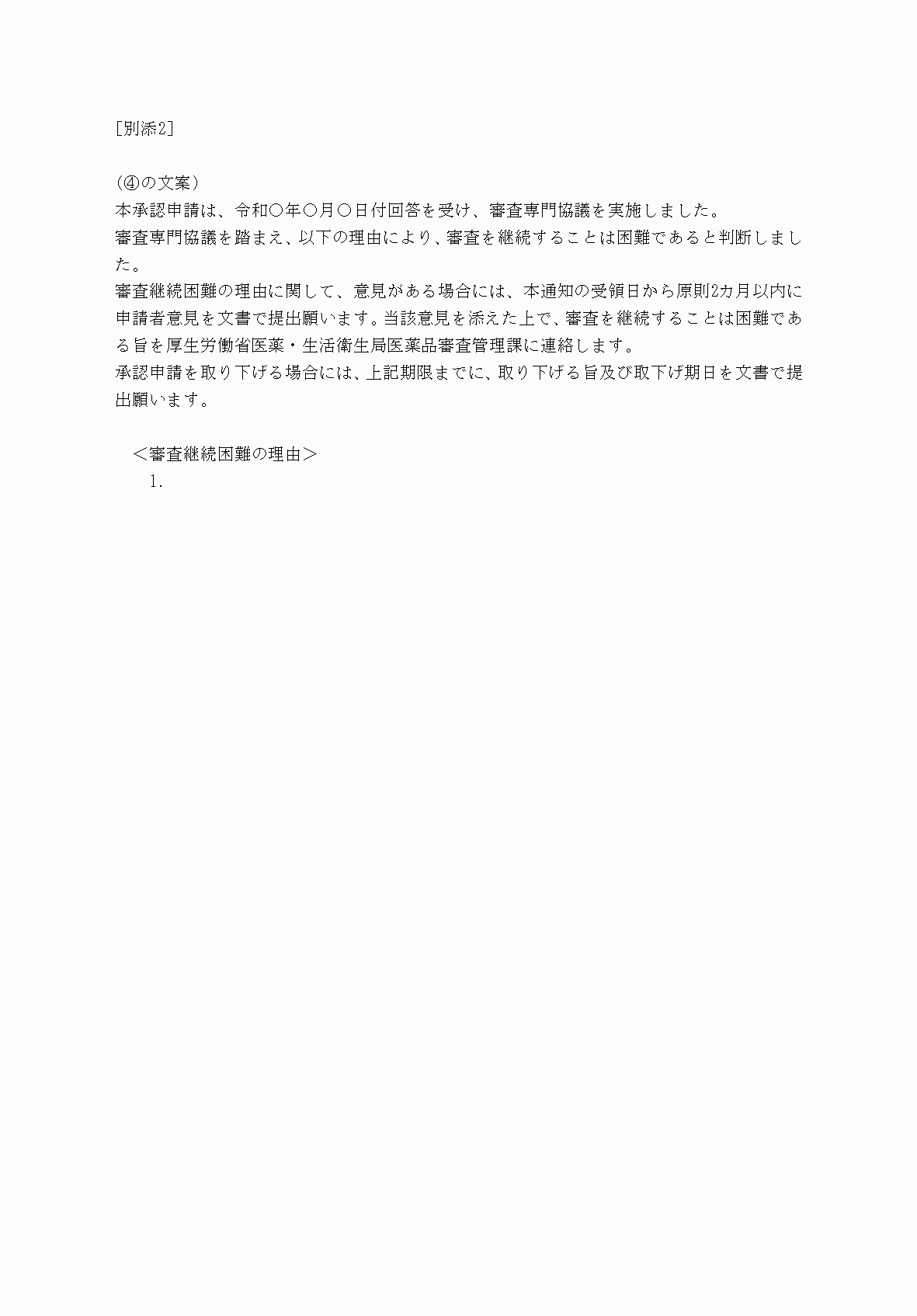 2FH00000067169.png