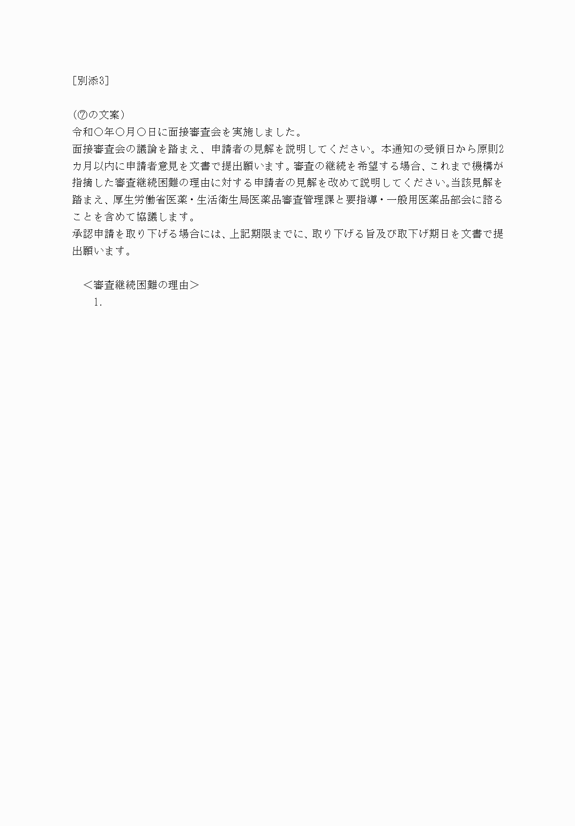 2FH00000067170.png