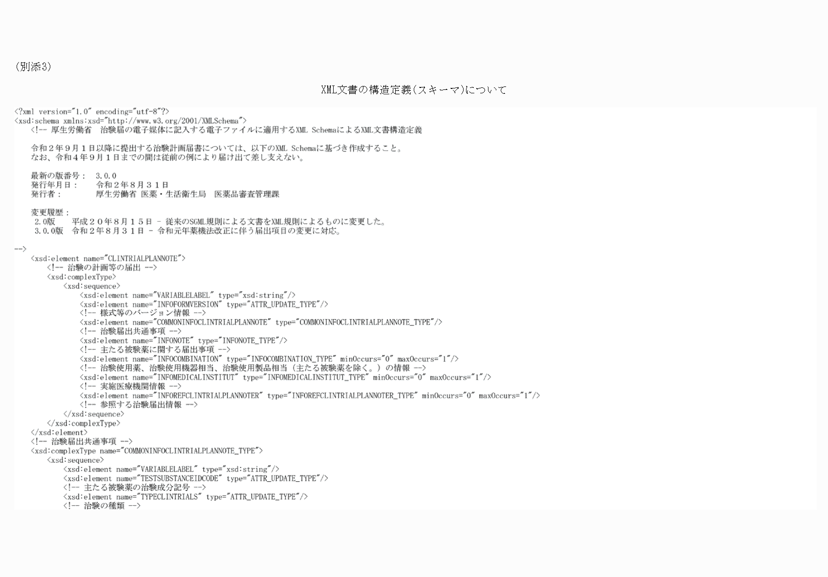 2FH00000067231-1.png
