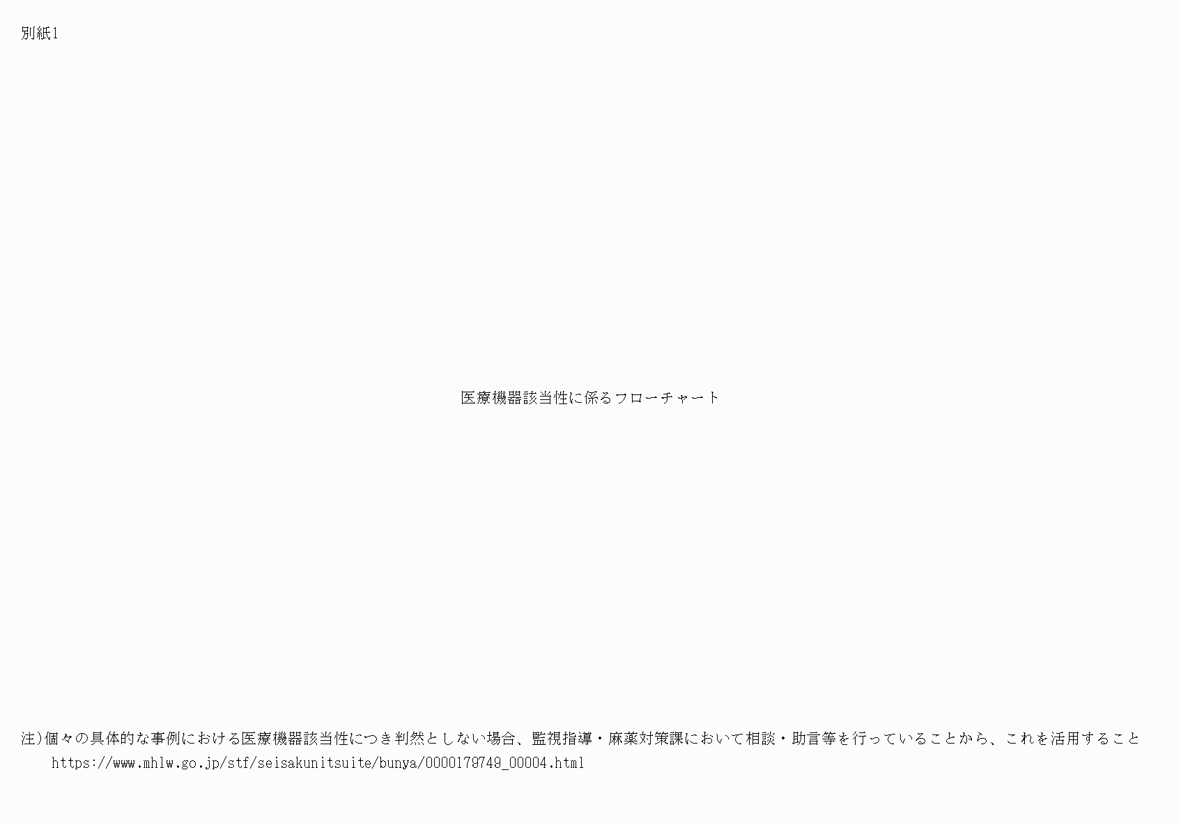 2FH00000067443-1.png