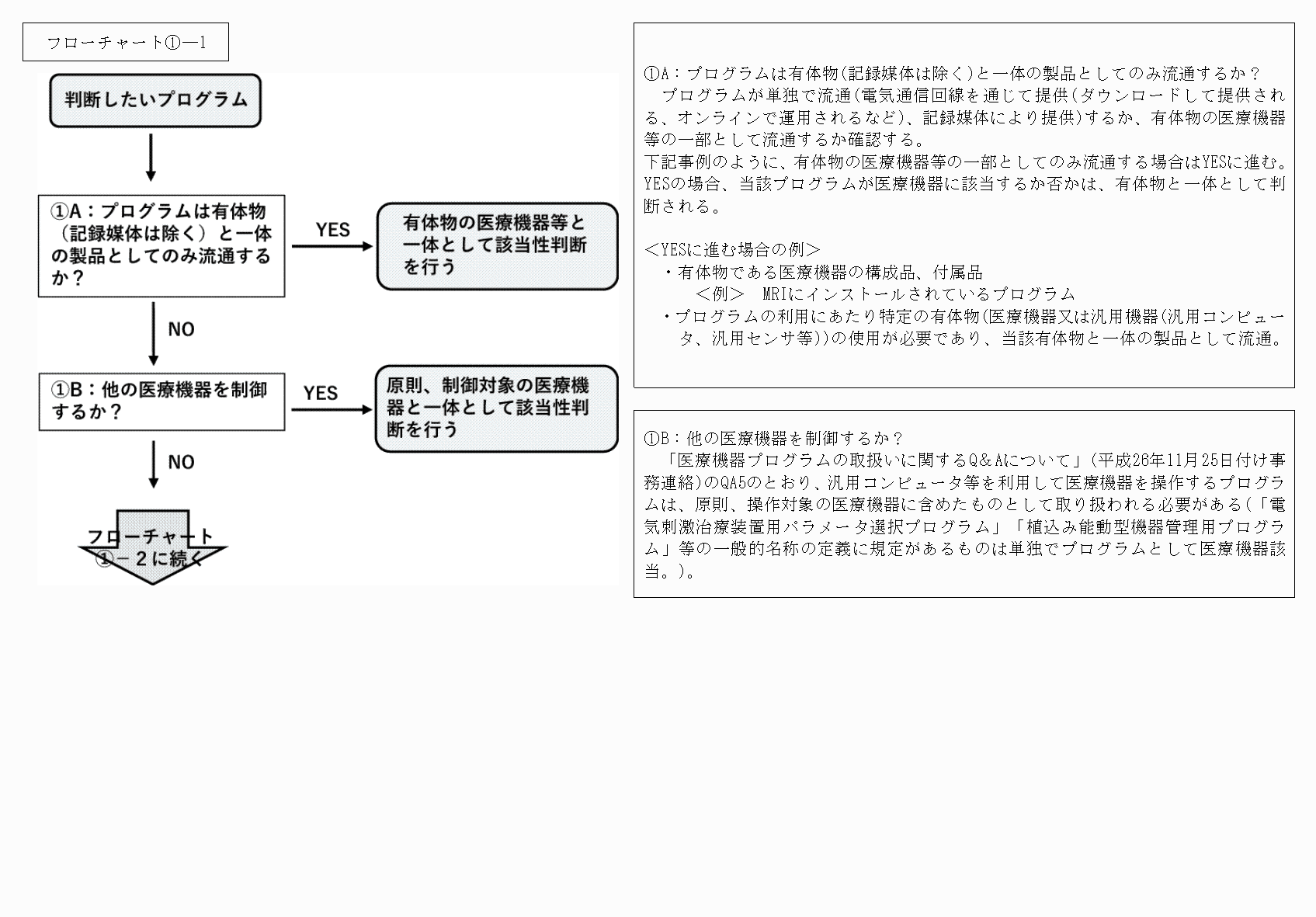 2FH00000067443-2.png