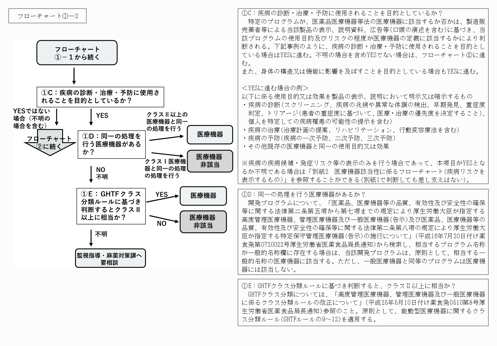 2FH00000067443-3.png