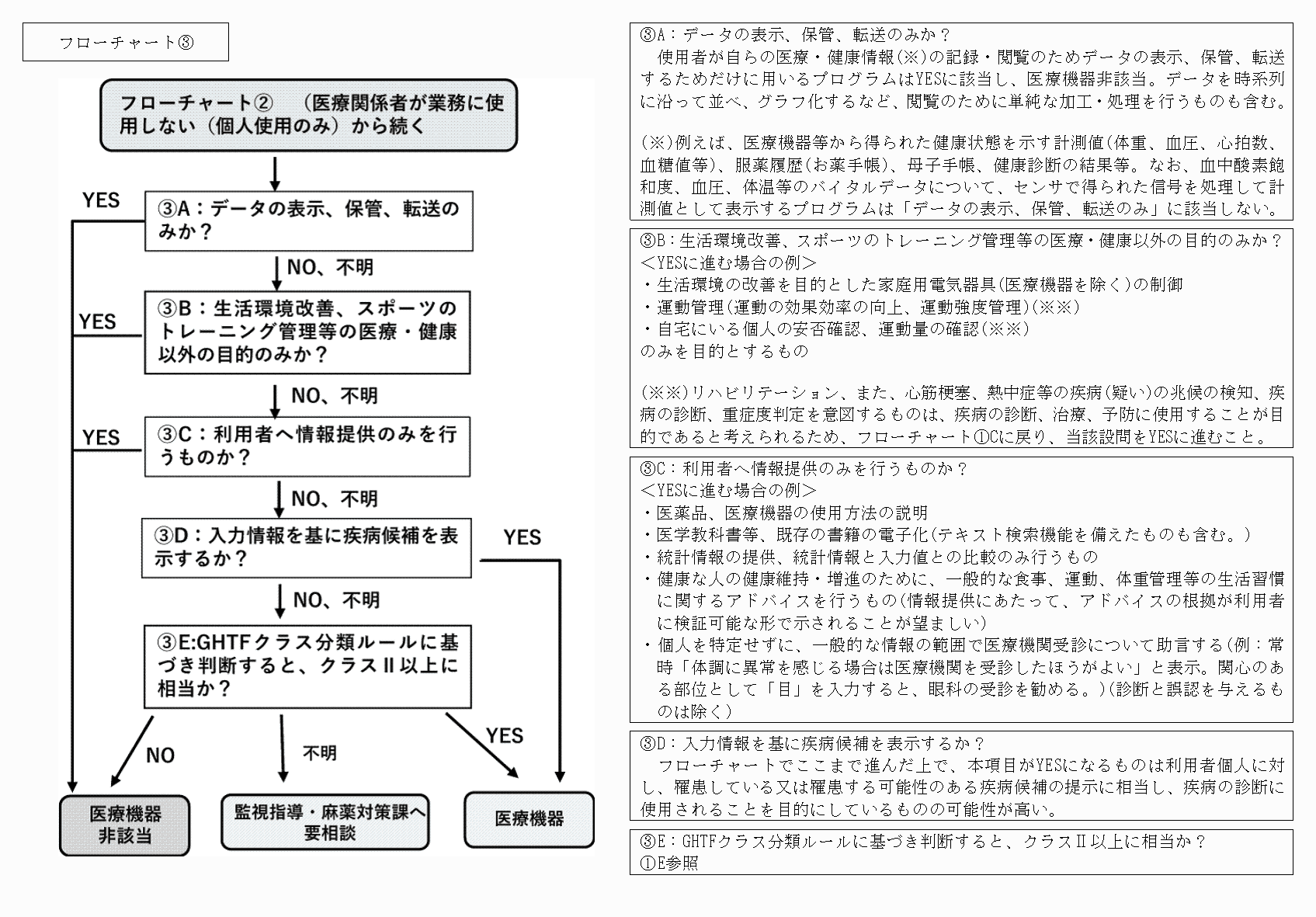 2FH00000067443-5.png