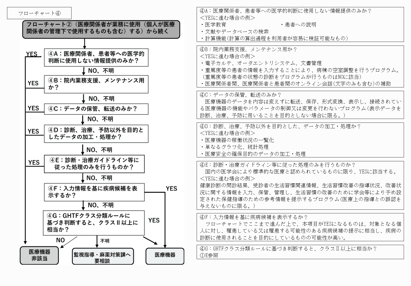 2FH00000067443-6.png