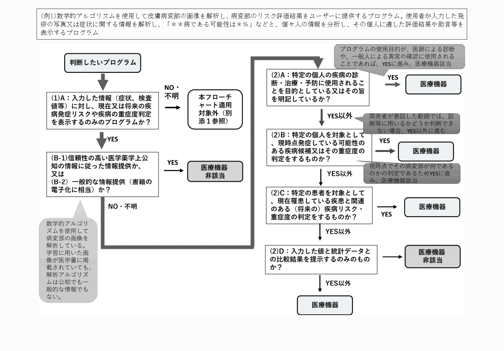 2FH00000067444-4.png
