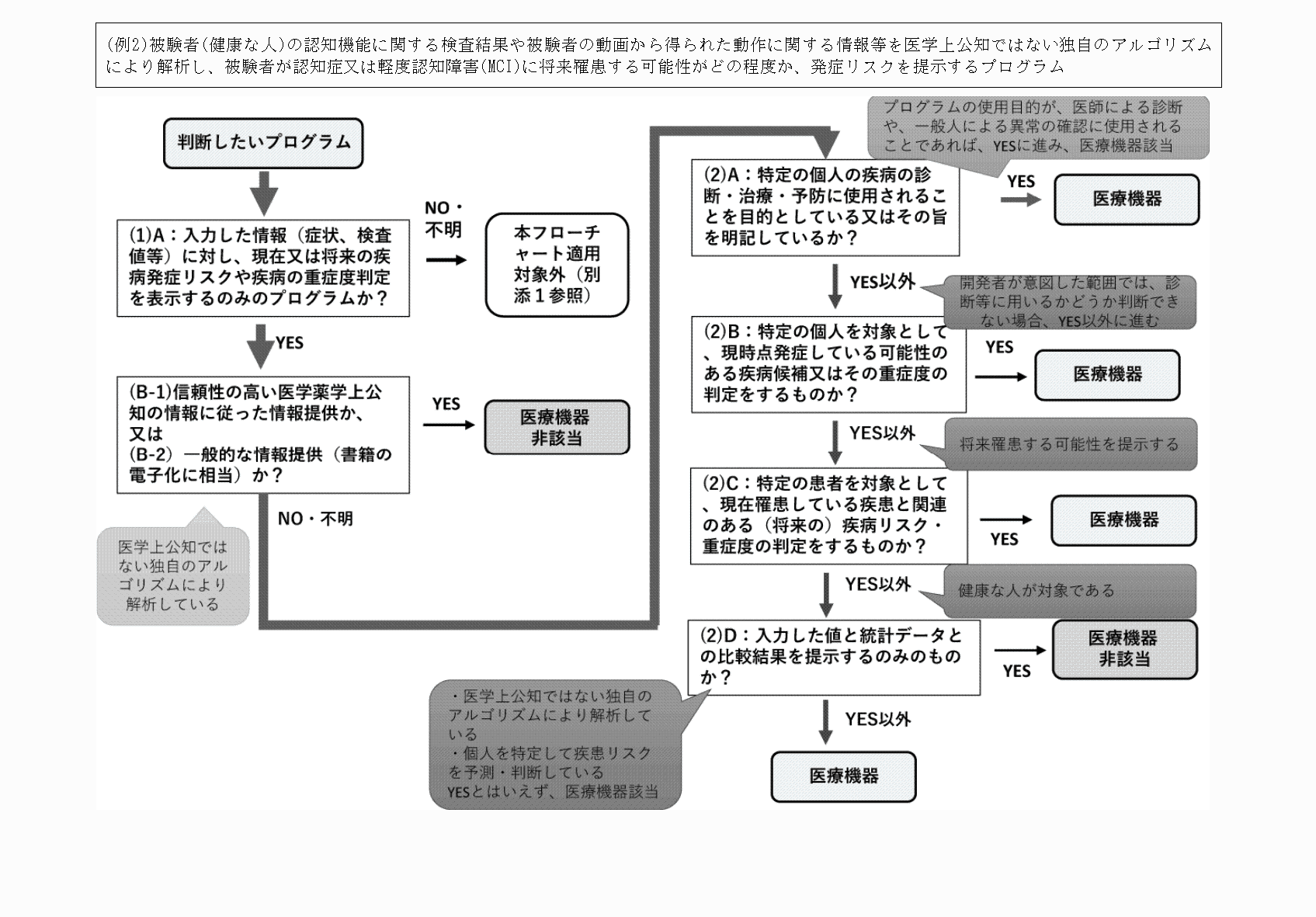 2FH00000067444-5.png