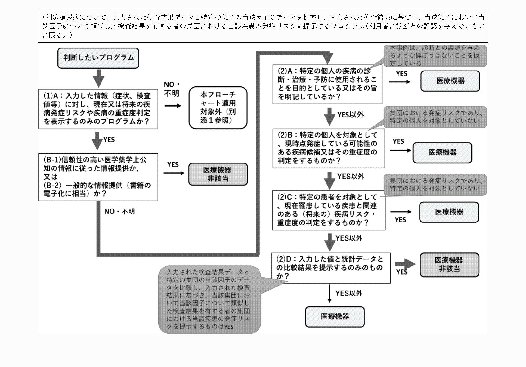 2FH00000067444-6.png