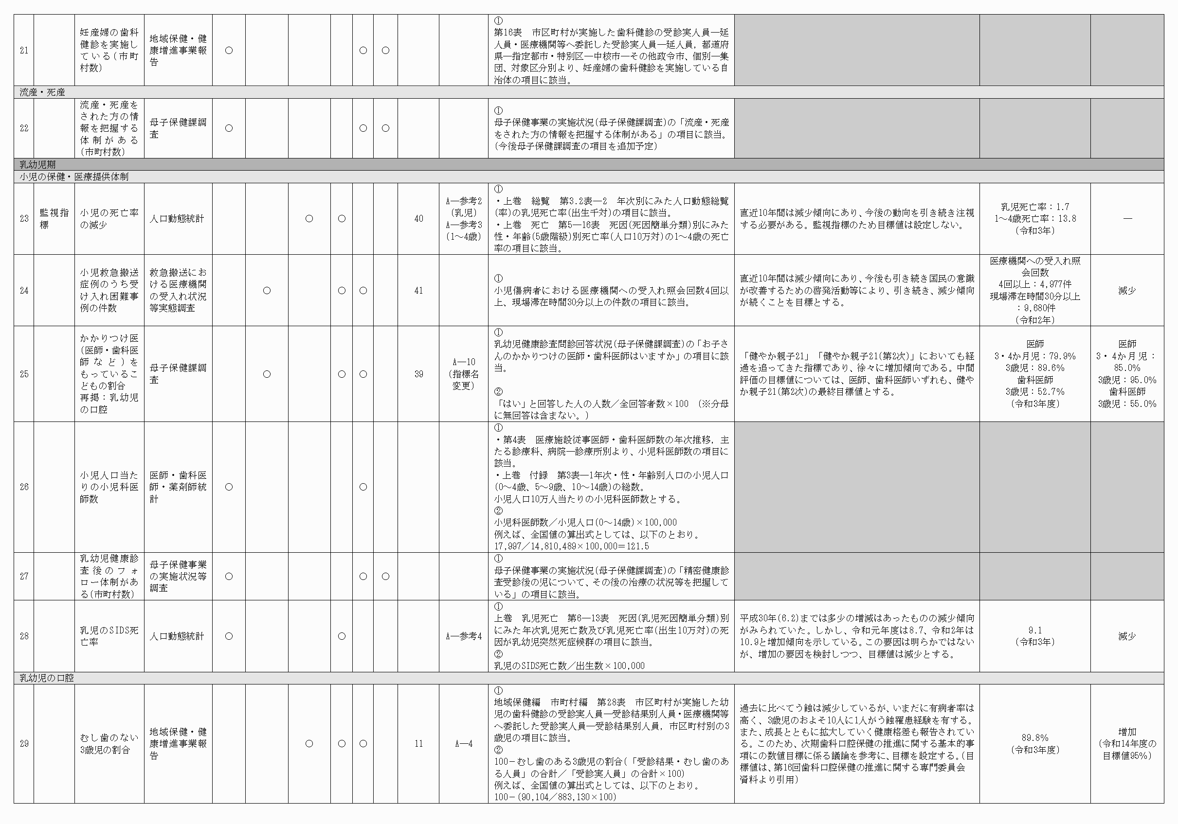 2FH00000067698-4.png