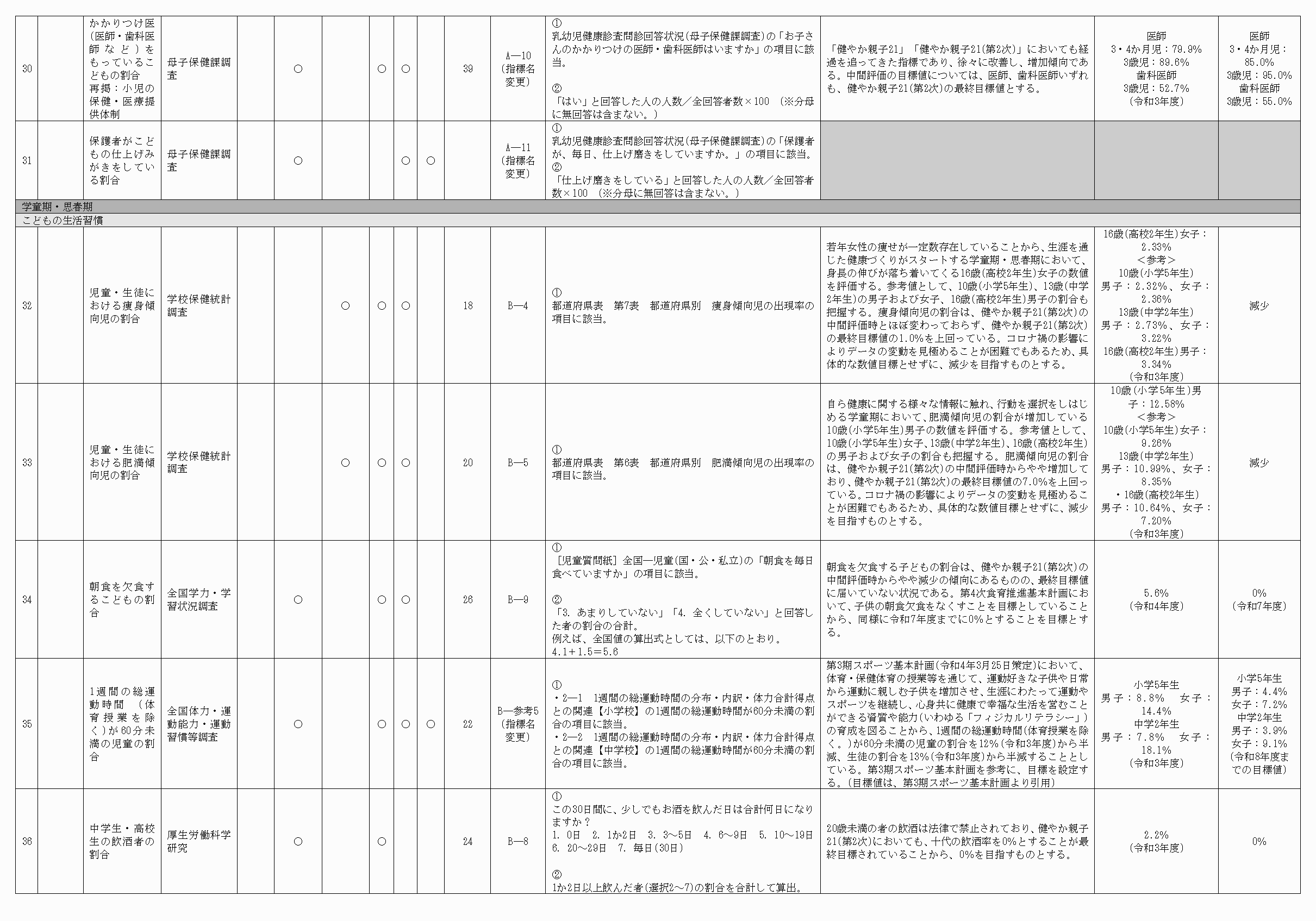 2FH00000067698-5.png