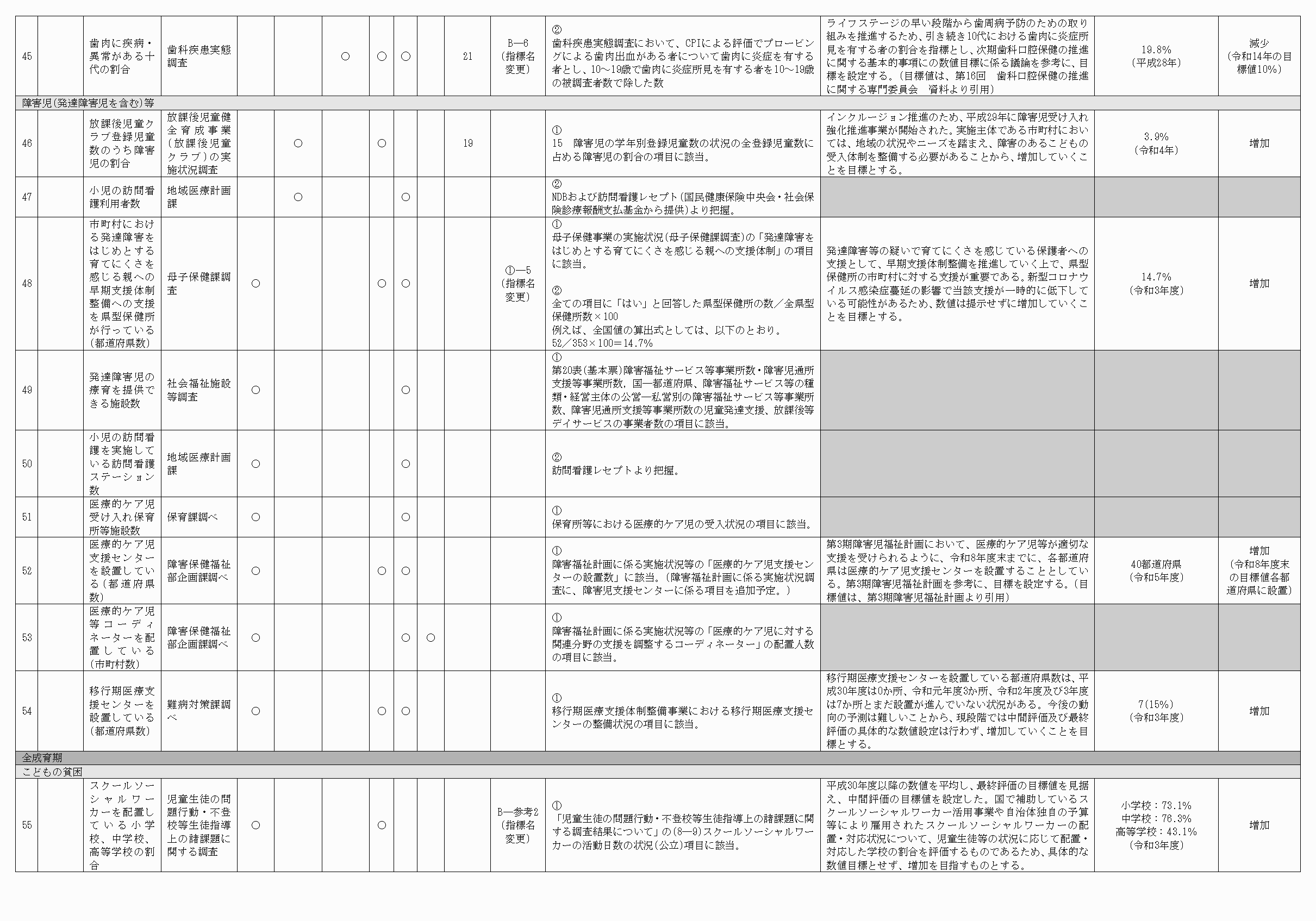 2FH00000067698-7.png
