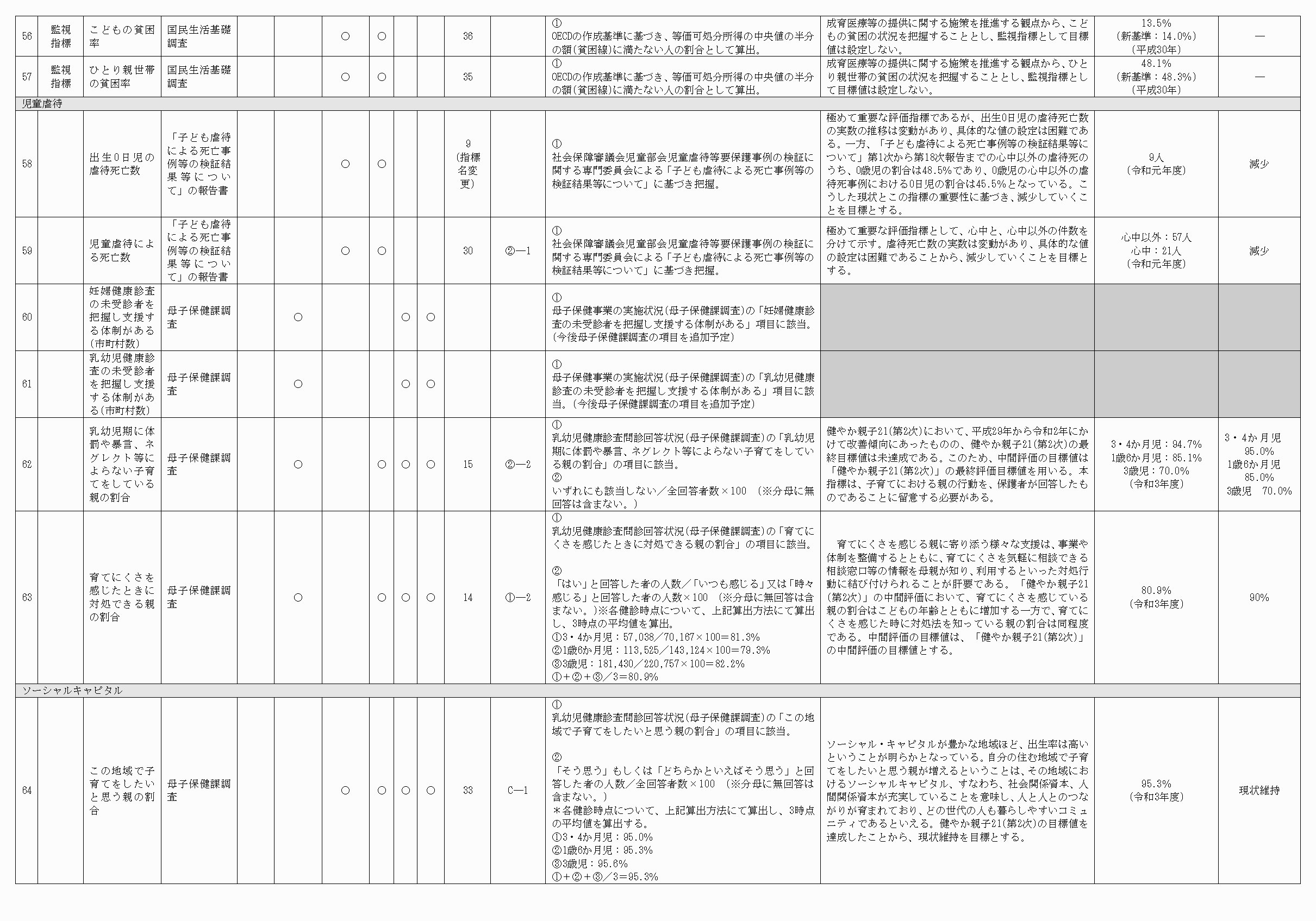 2FH00000067698-8.png