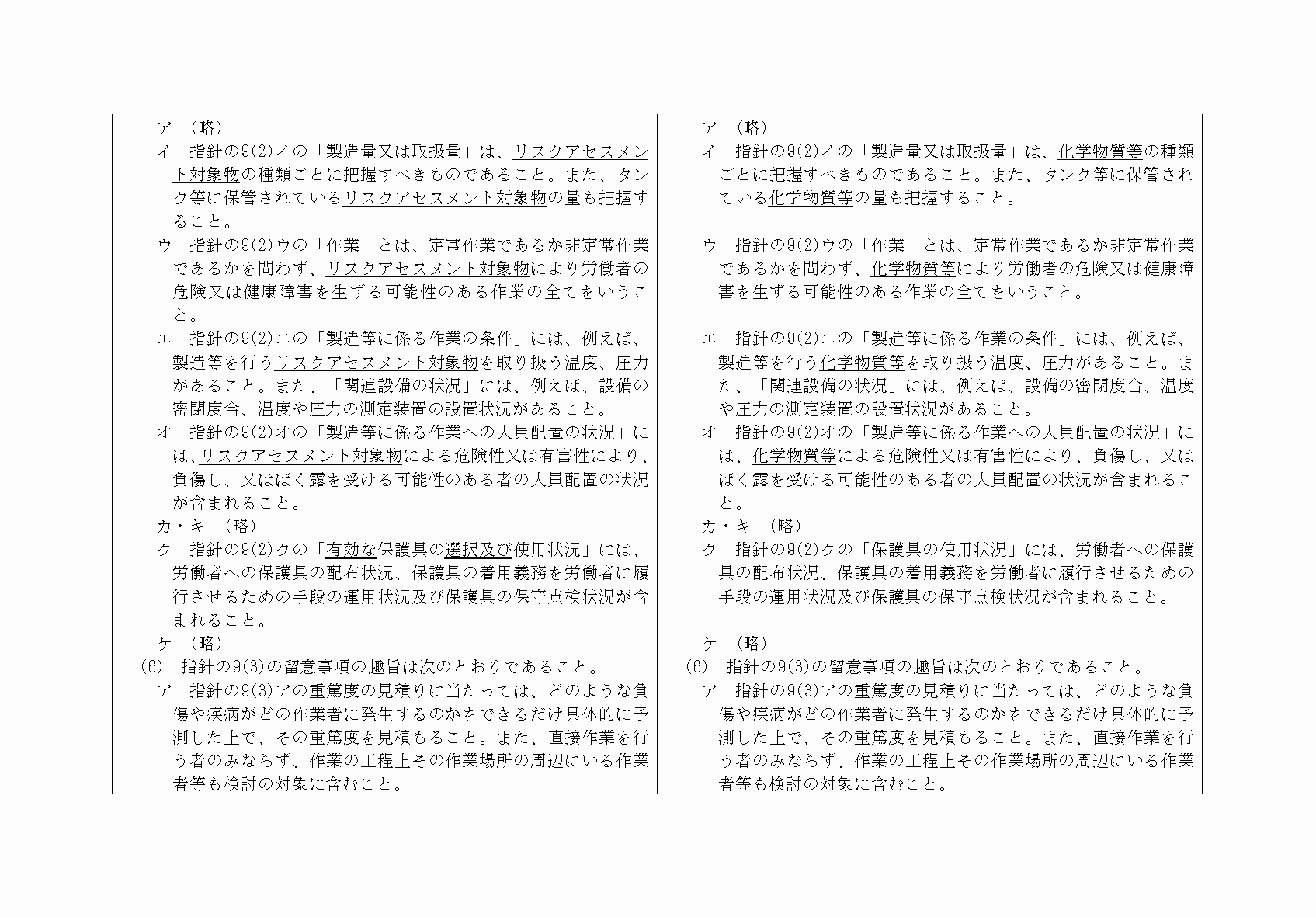 2FH00000068106-11.png