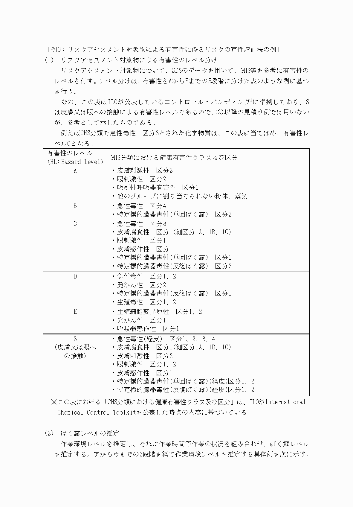 2FH00000068106-22.png