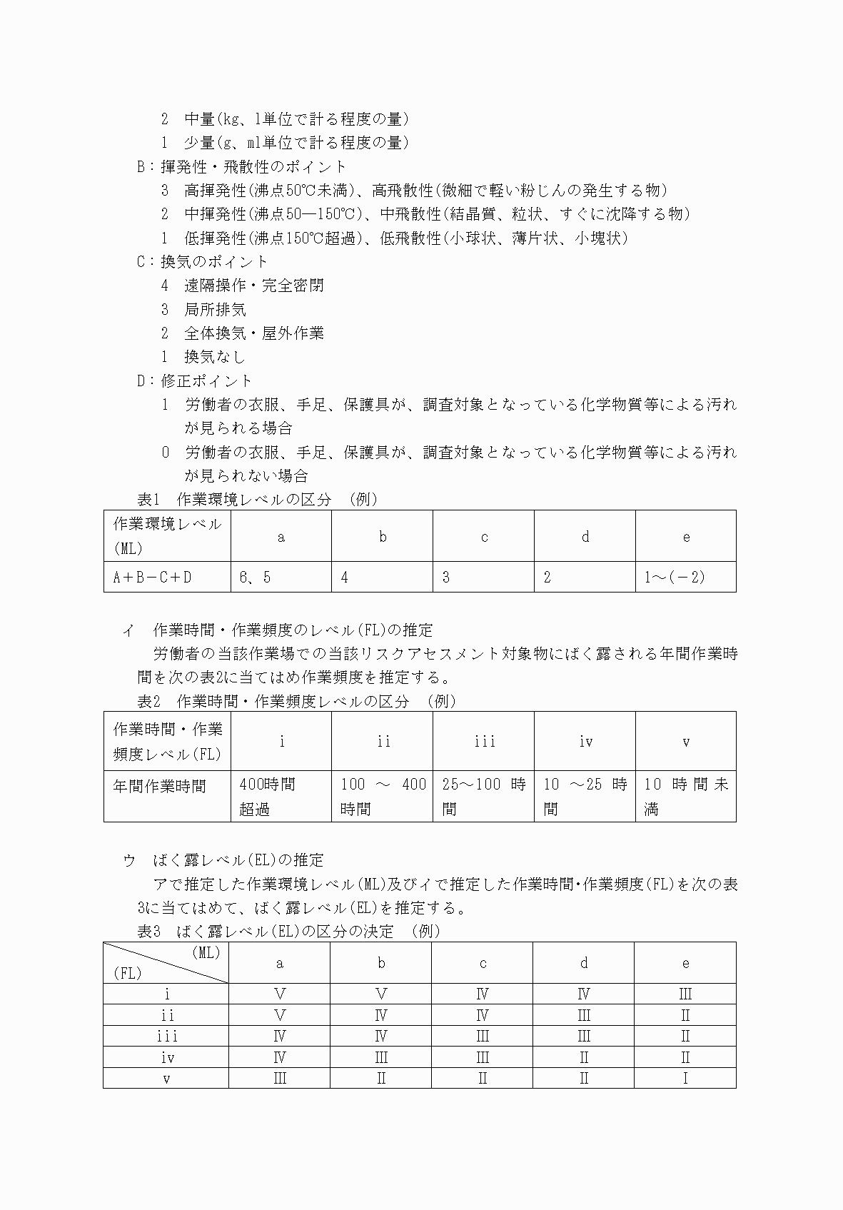 2FH00000067906-5.png