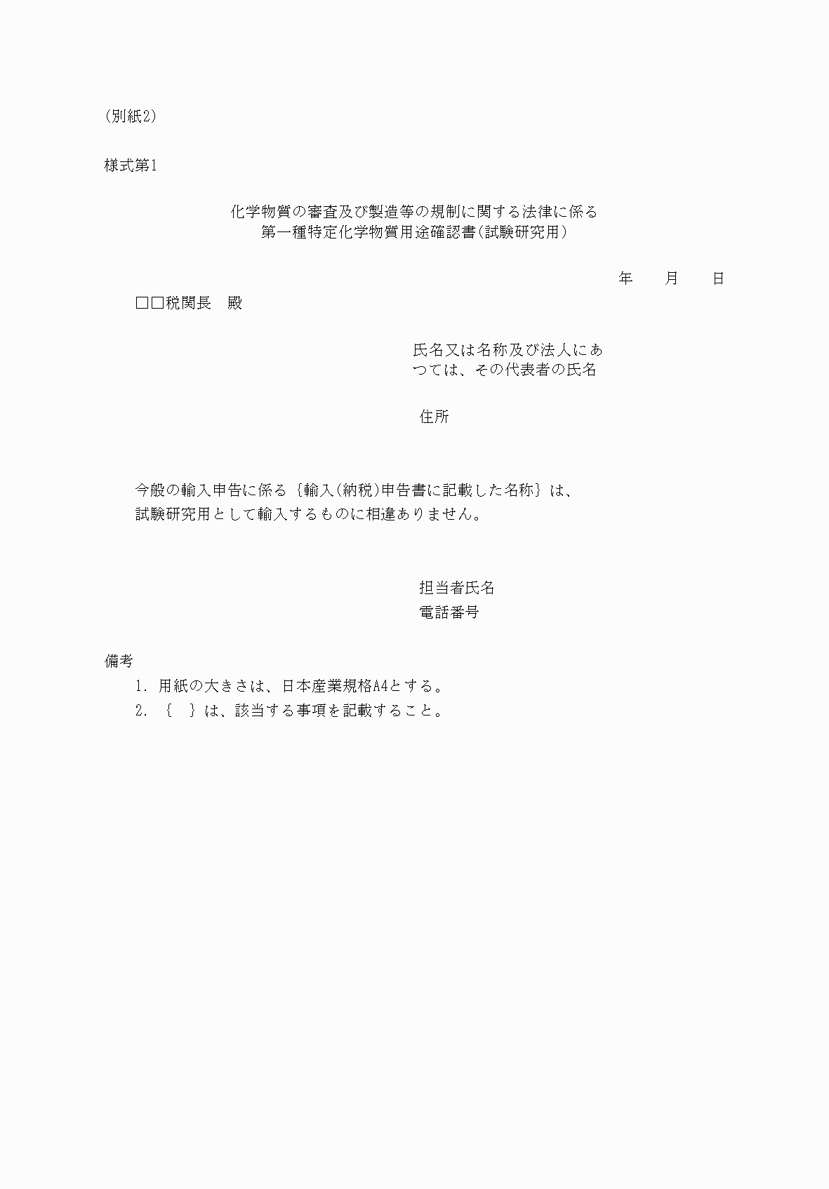 2FH00000068610.png