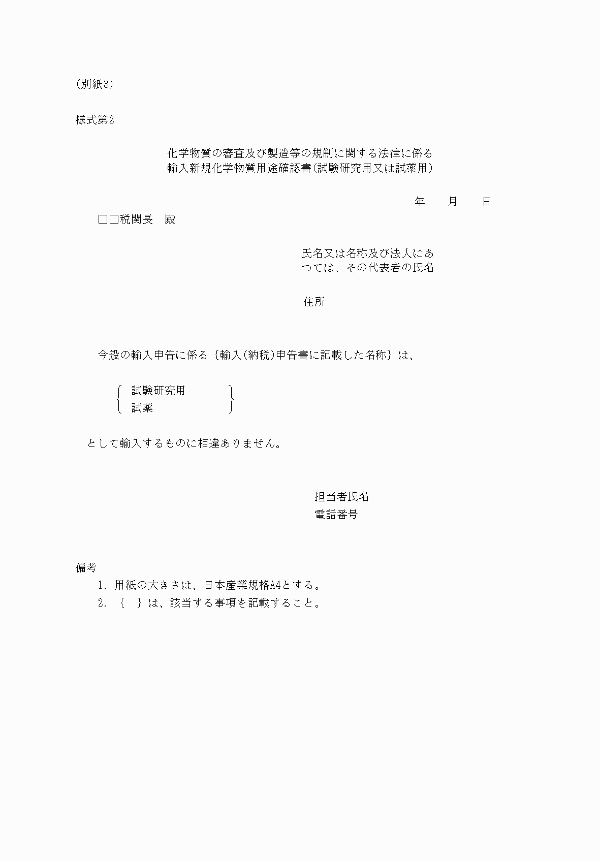 2FH00000068611.png
