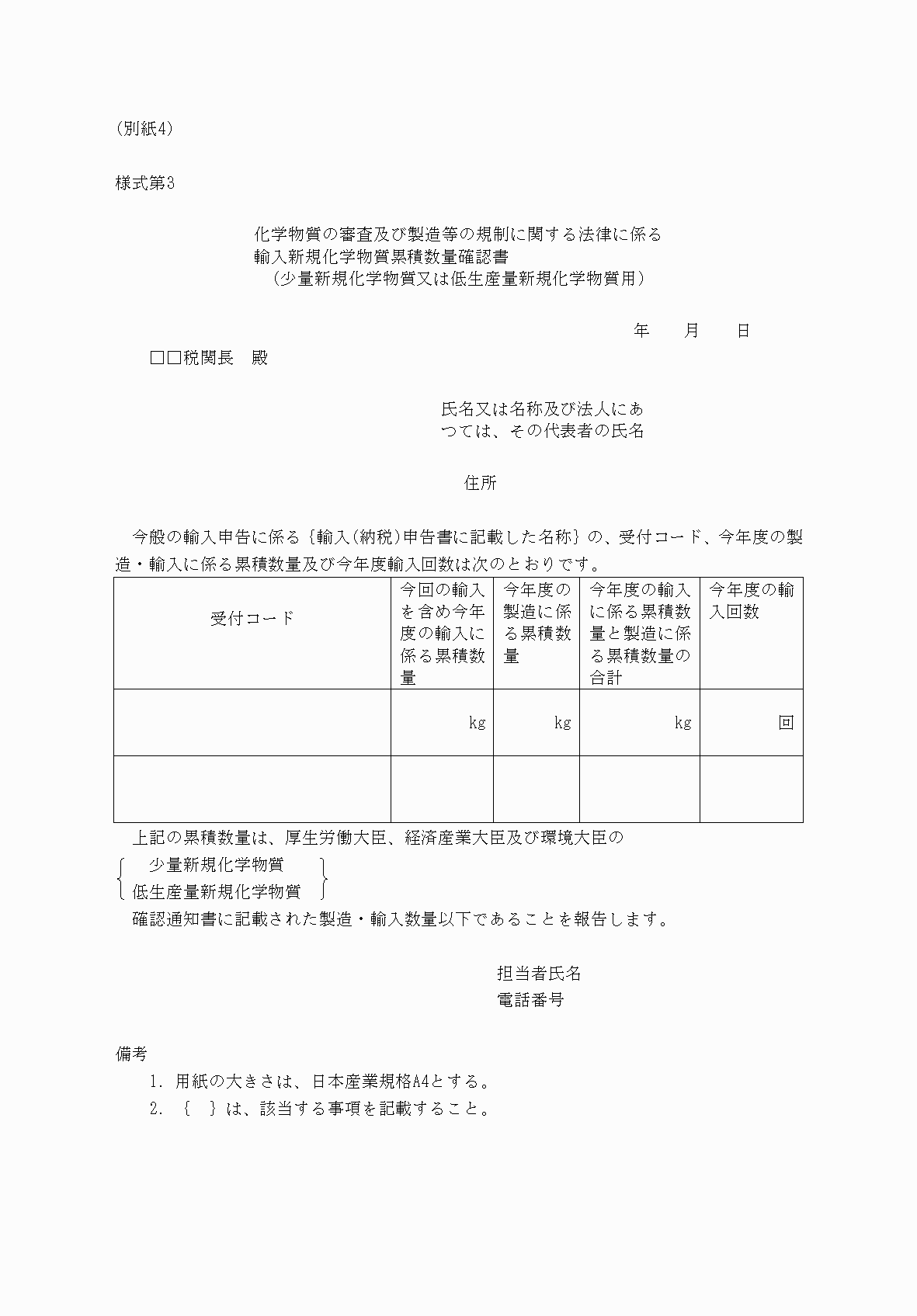 2FH00000068612.png