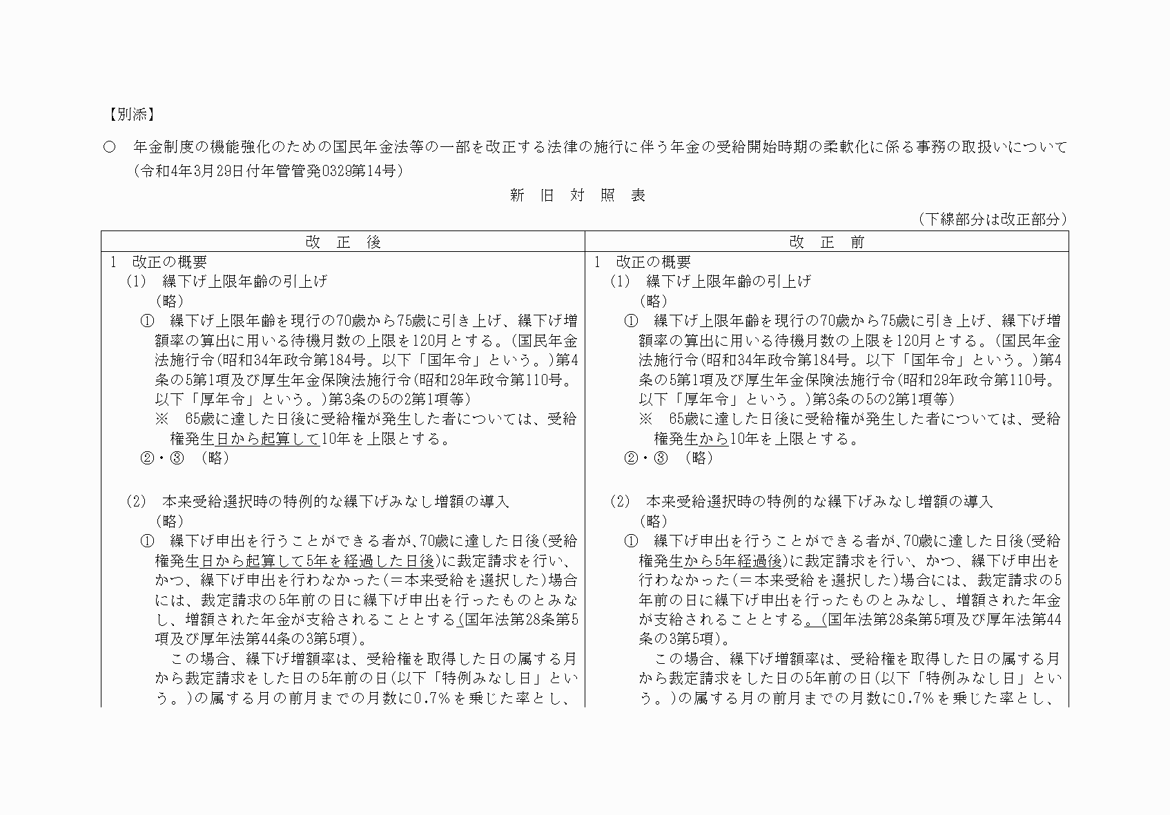 2FH00000068629-1.png