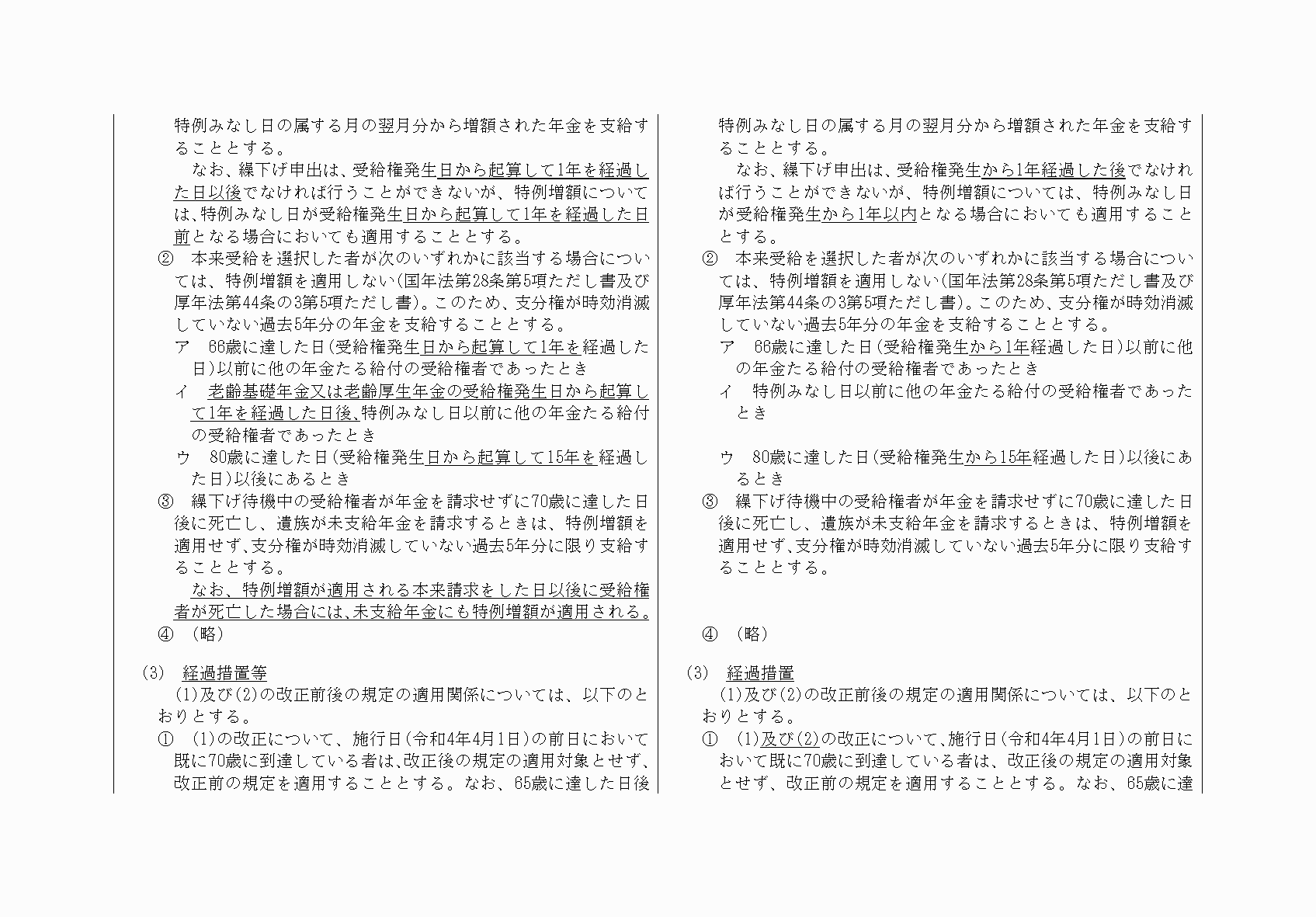 2FH00000068629-2.png