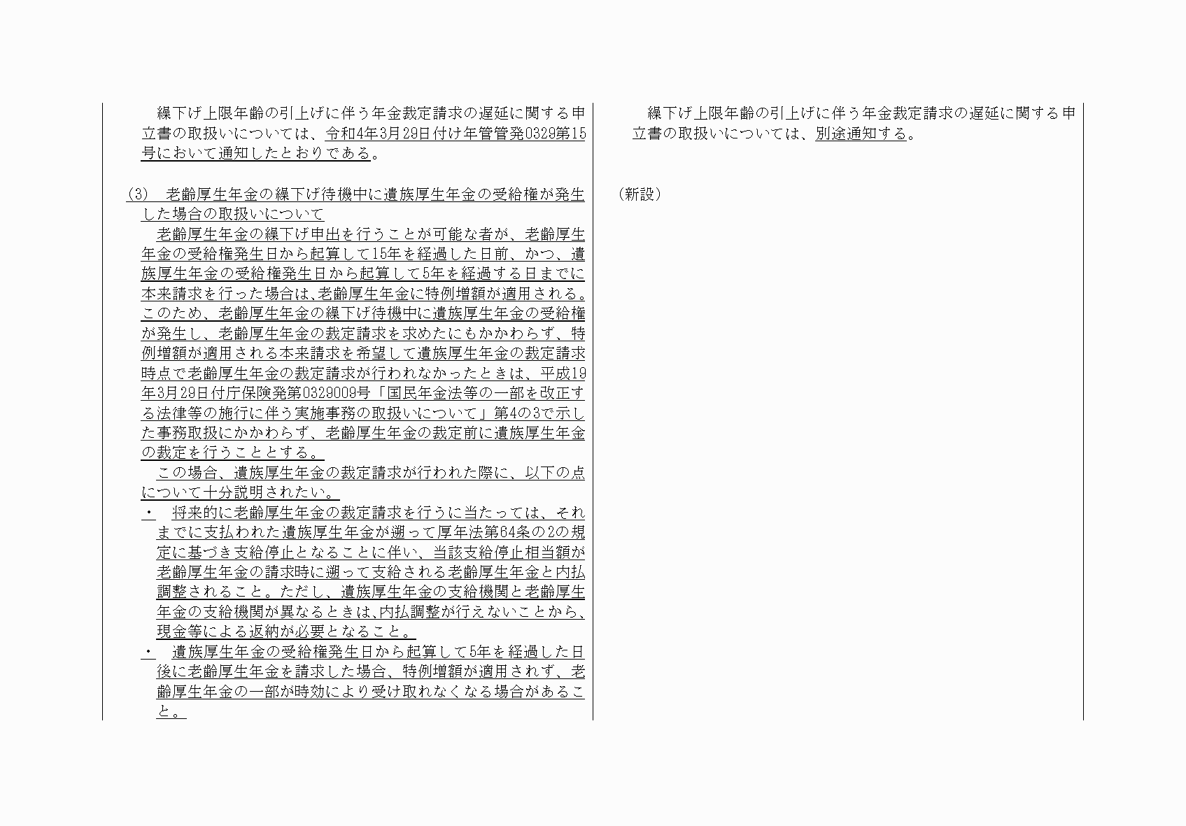 2FH00000068629-4.png
