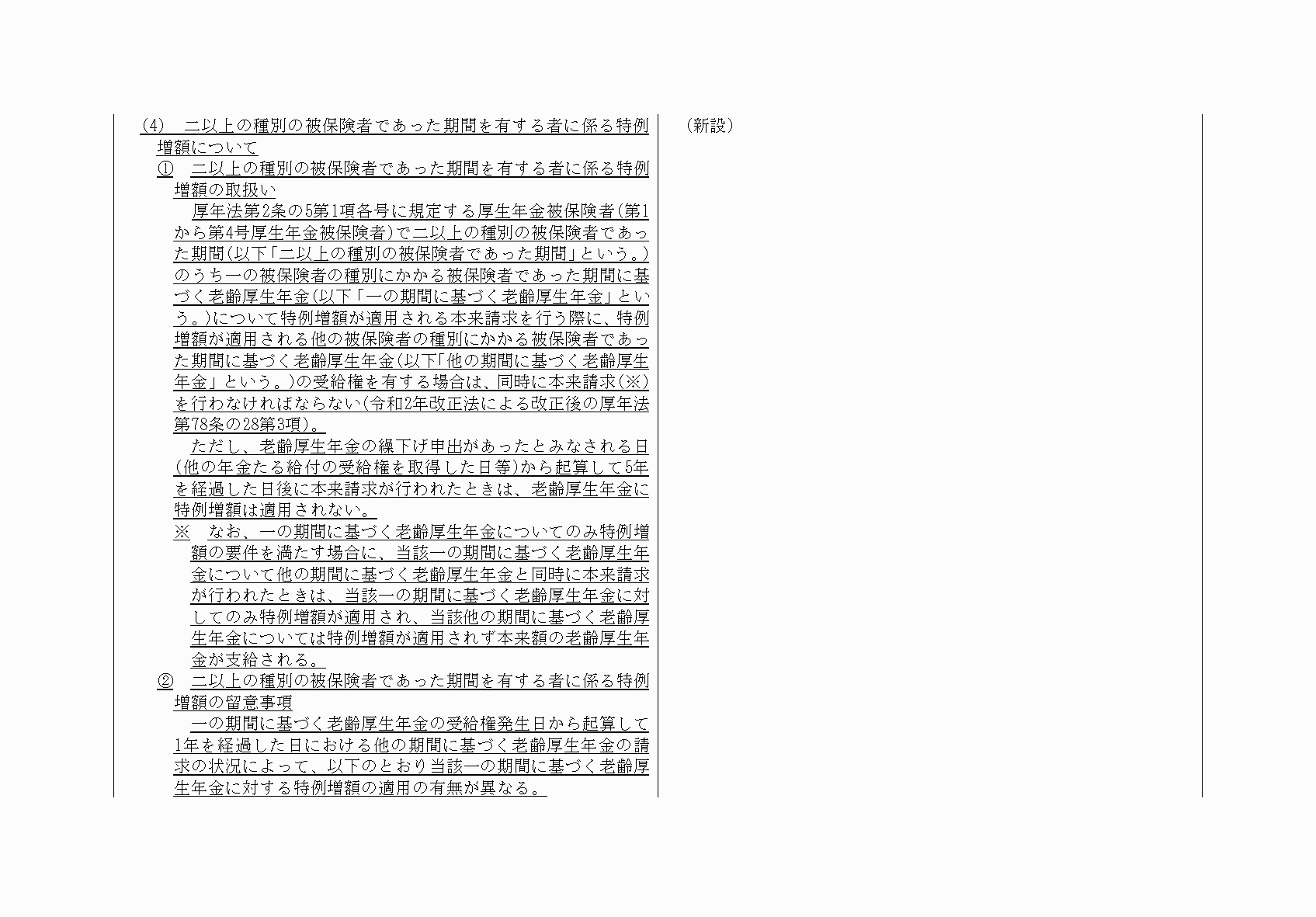 2FH00000068629-5.png
