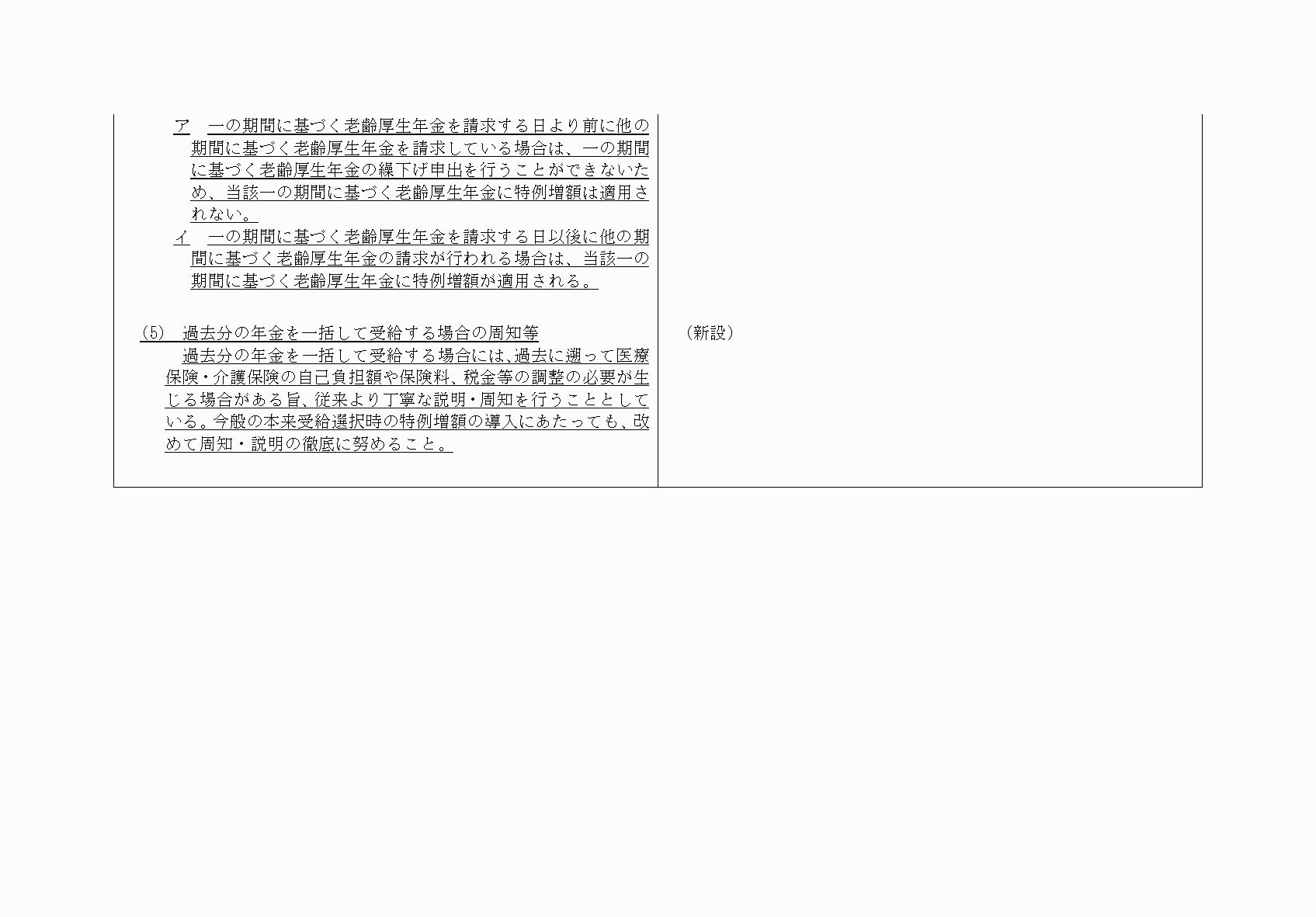 2FH00000068629-6.png