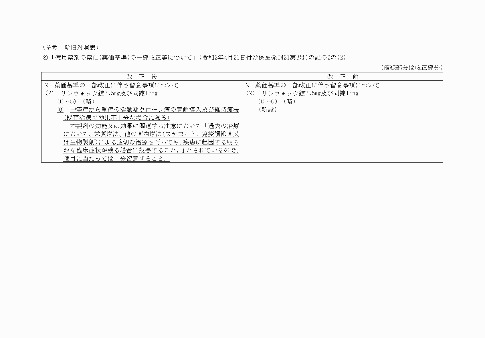 2FH00000068714-1.png