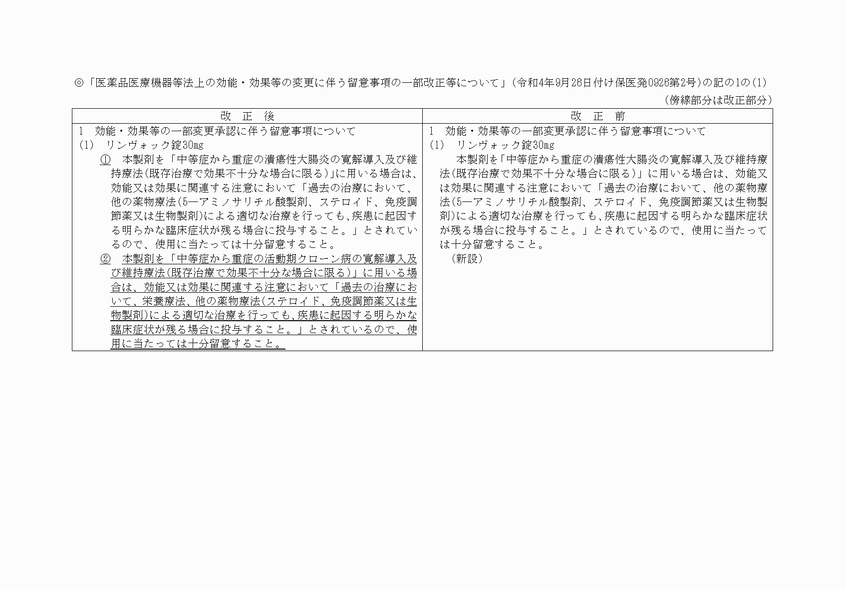 2FH00000068714-2.png