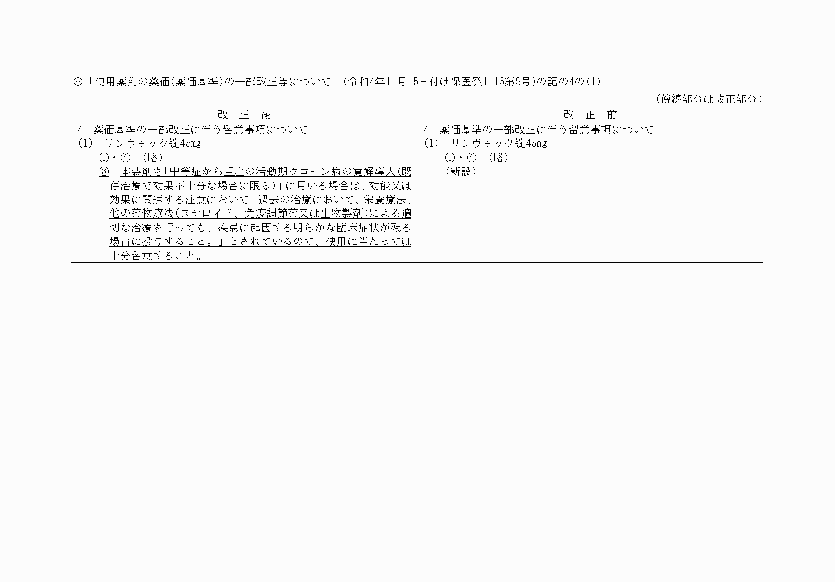 2FH00000068714-3.png