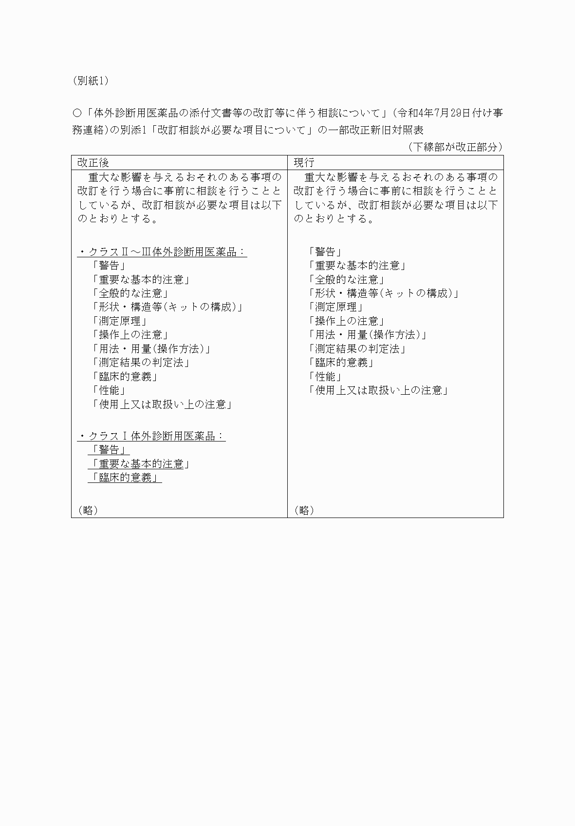 2FH00000068720.png