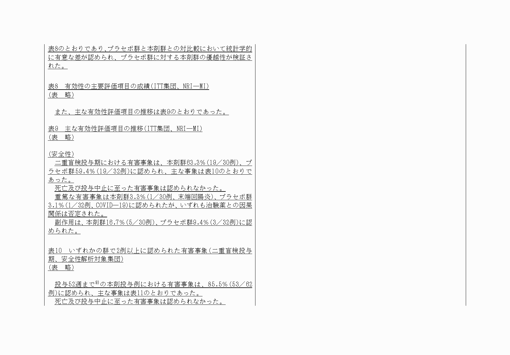 2FH00000069502-4.png