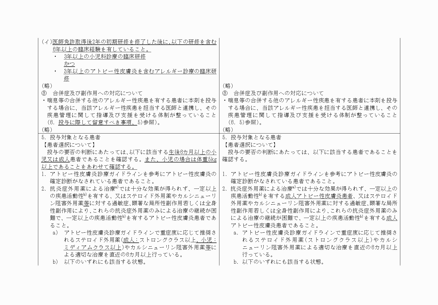 2FH00000069502-6.png