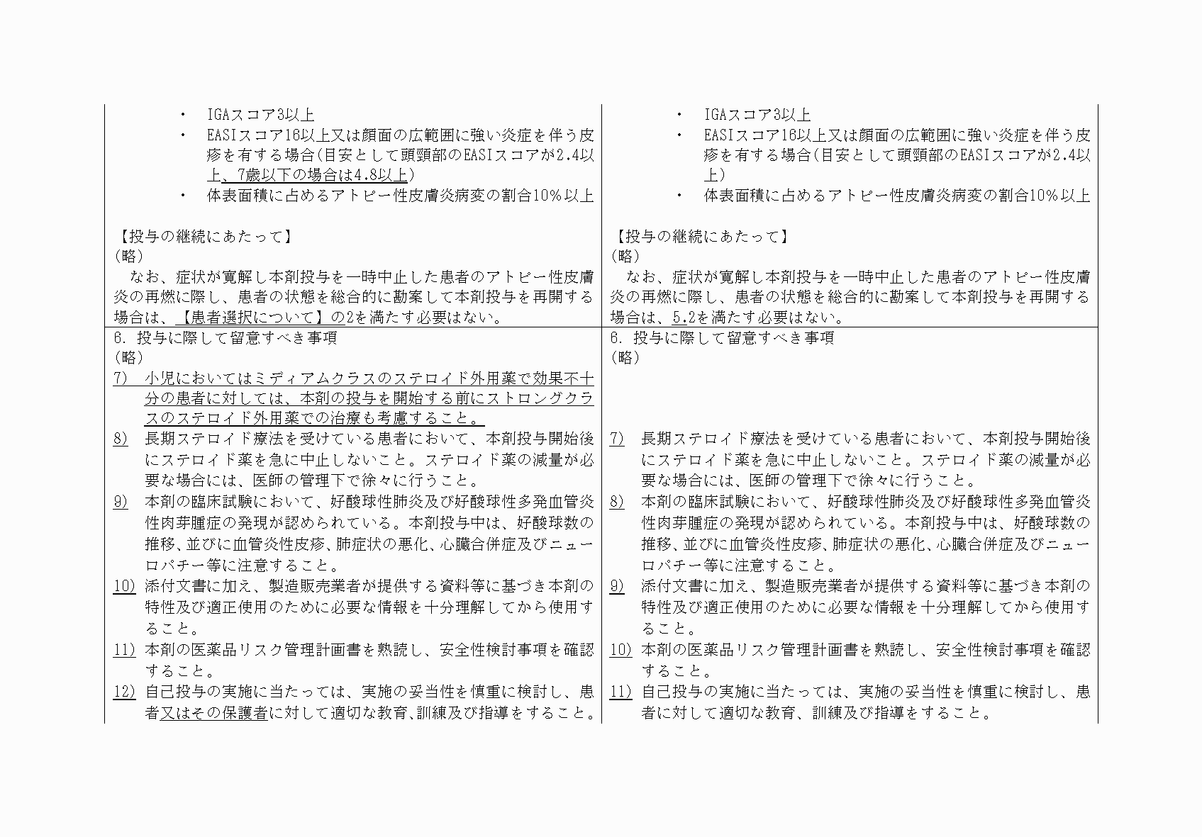 2FH00000069502-7.png