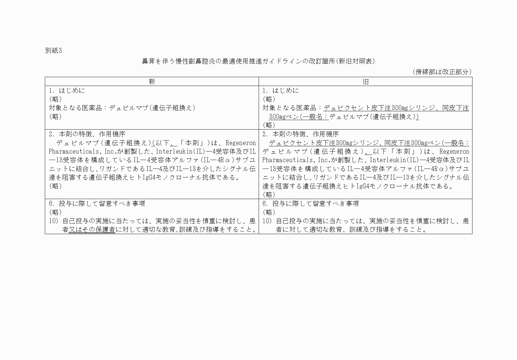 2FH00000069503.png