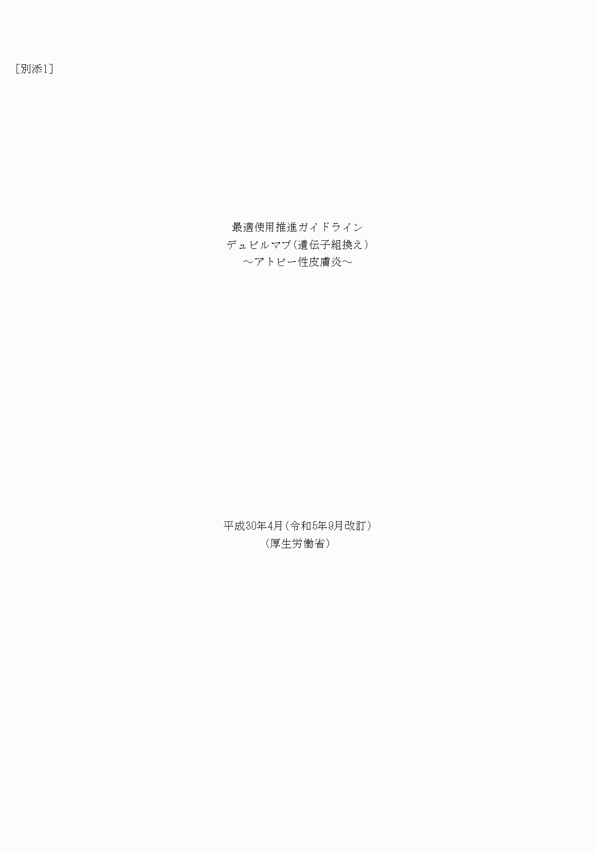 2FH00000069504-1.png