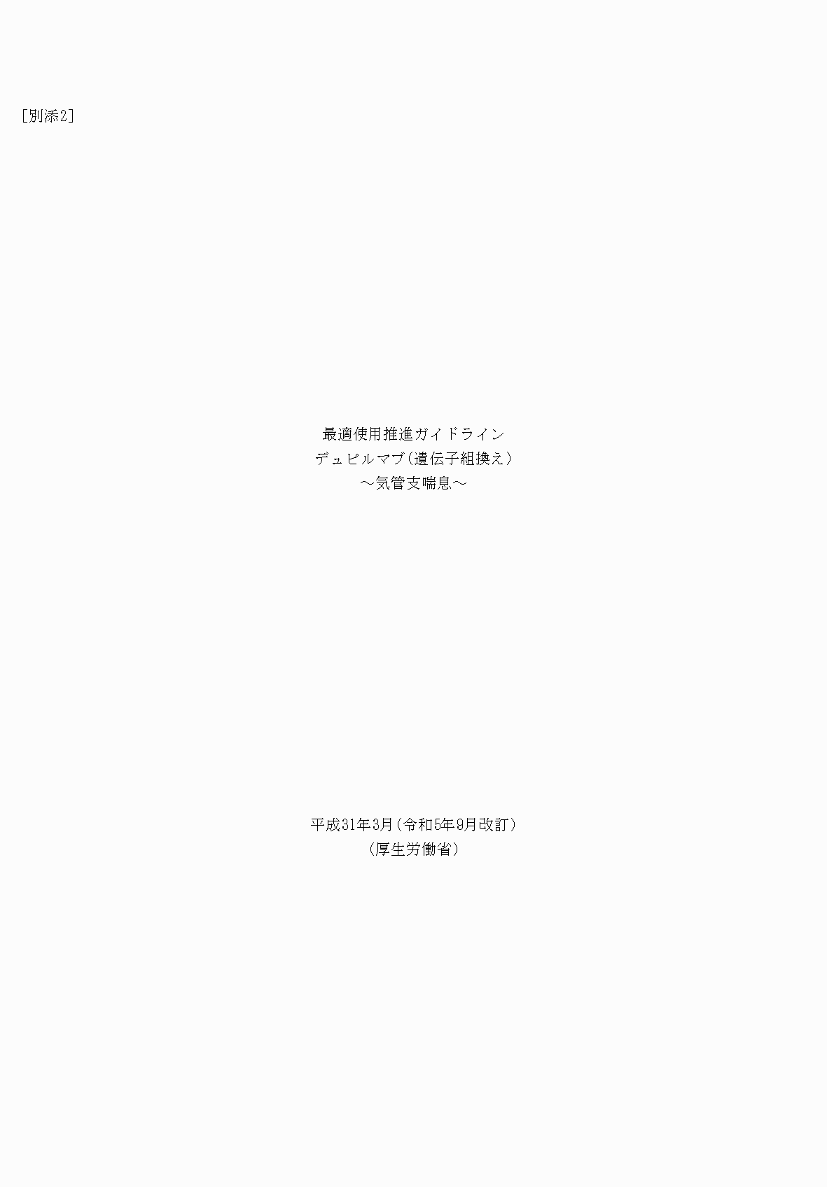 2FH00000069505-1.png