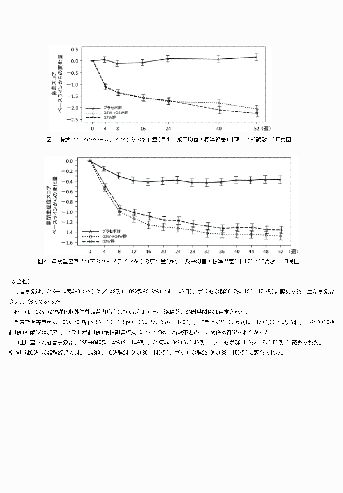 2FH00000069506-7.png