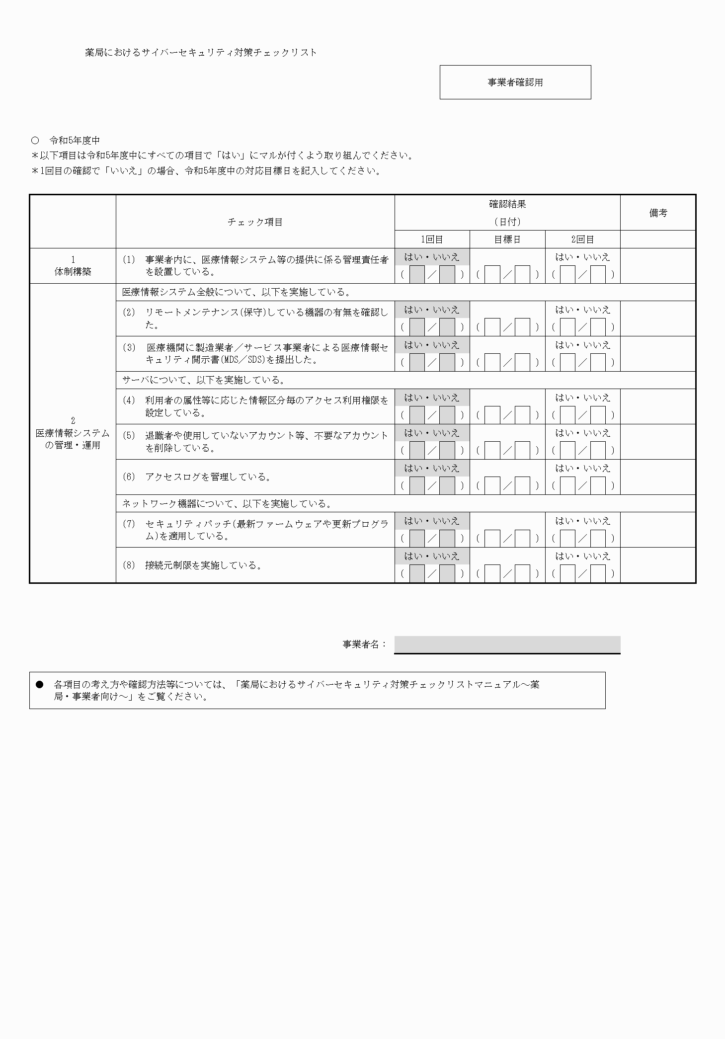 2FH00000070329-3.png