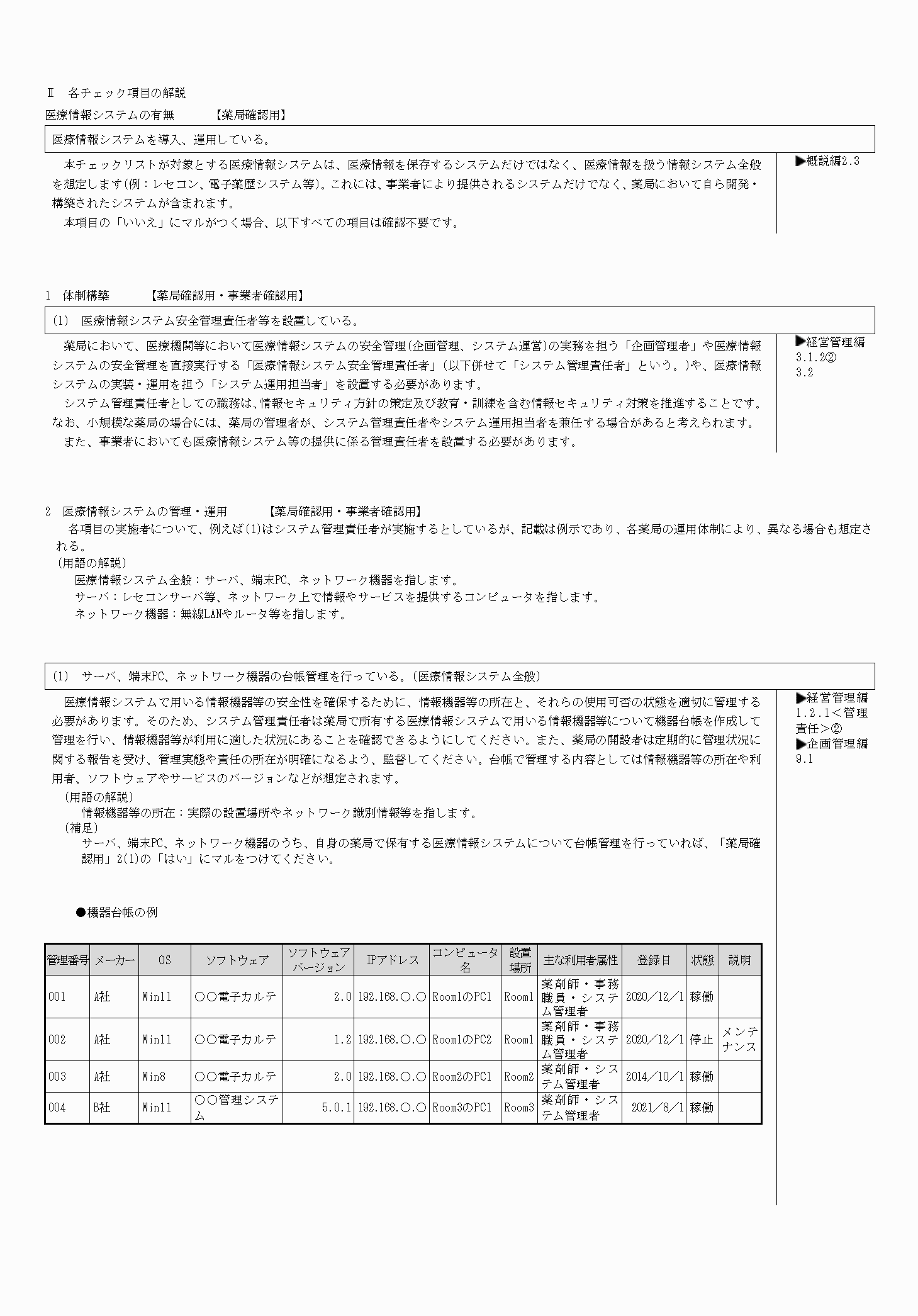 2FH00000069552-5.png
