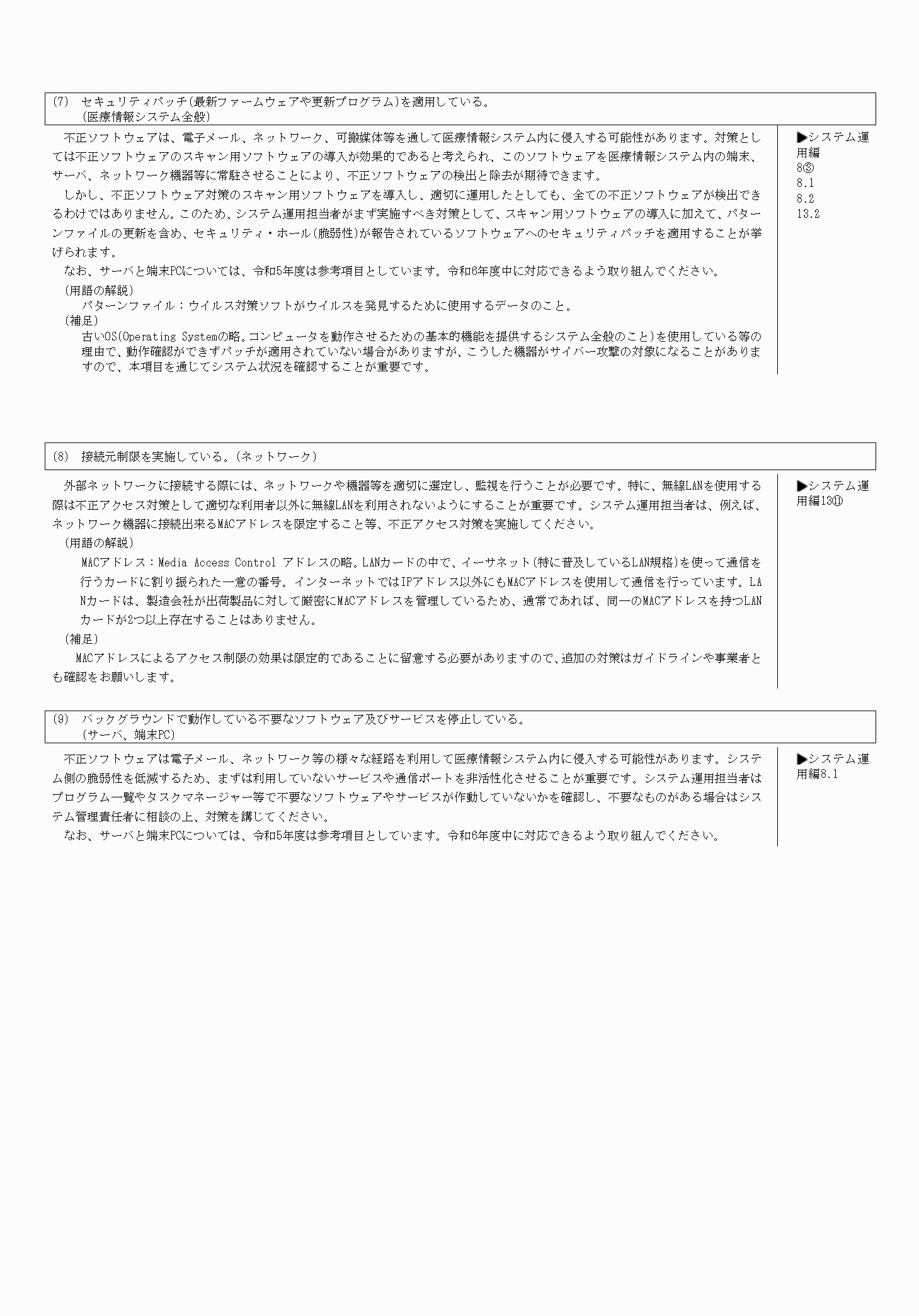 2FH00000069552-8.png