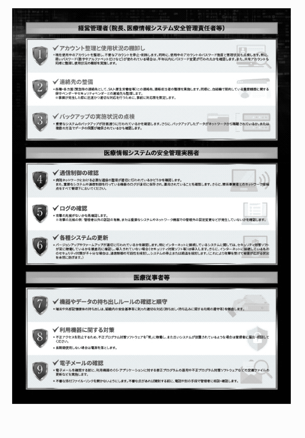 2FH00000069515-2.png