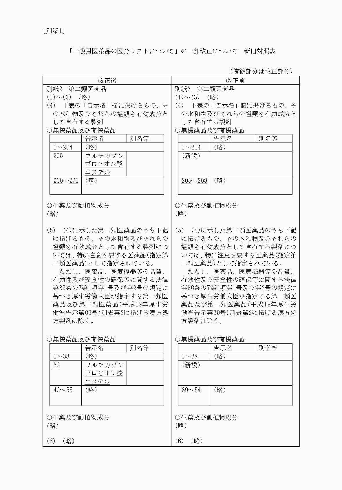 2FH00000069614.png