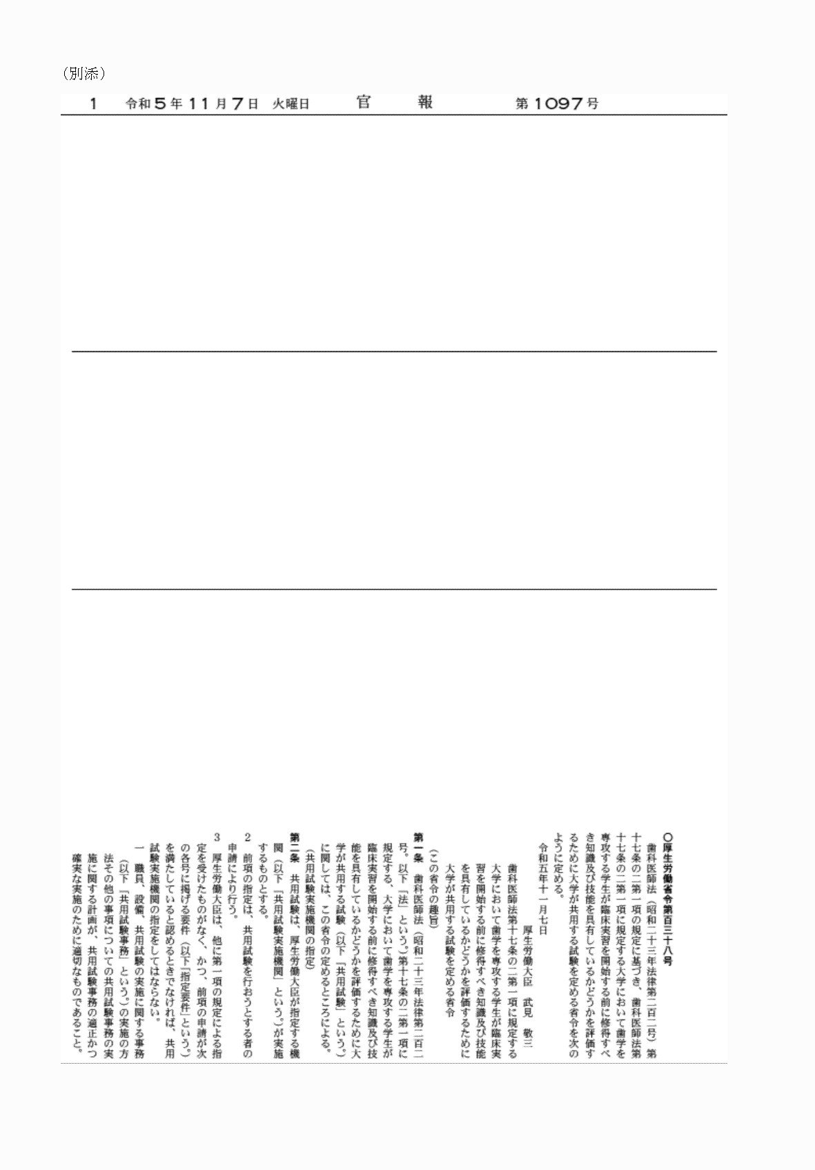 2FH00000070191-1.png