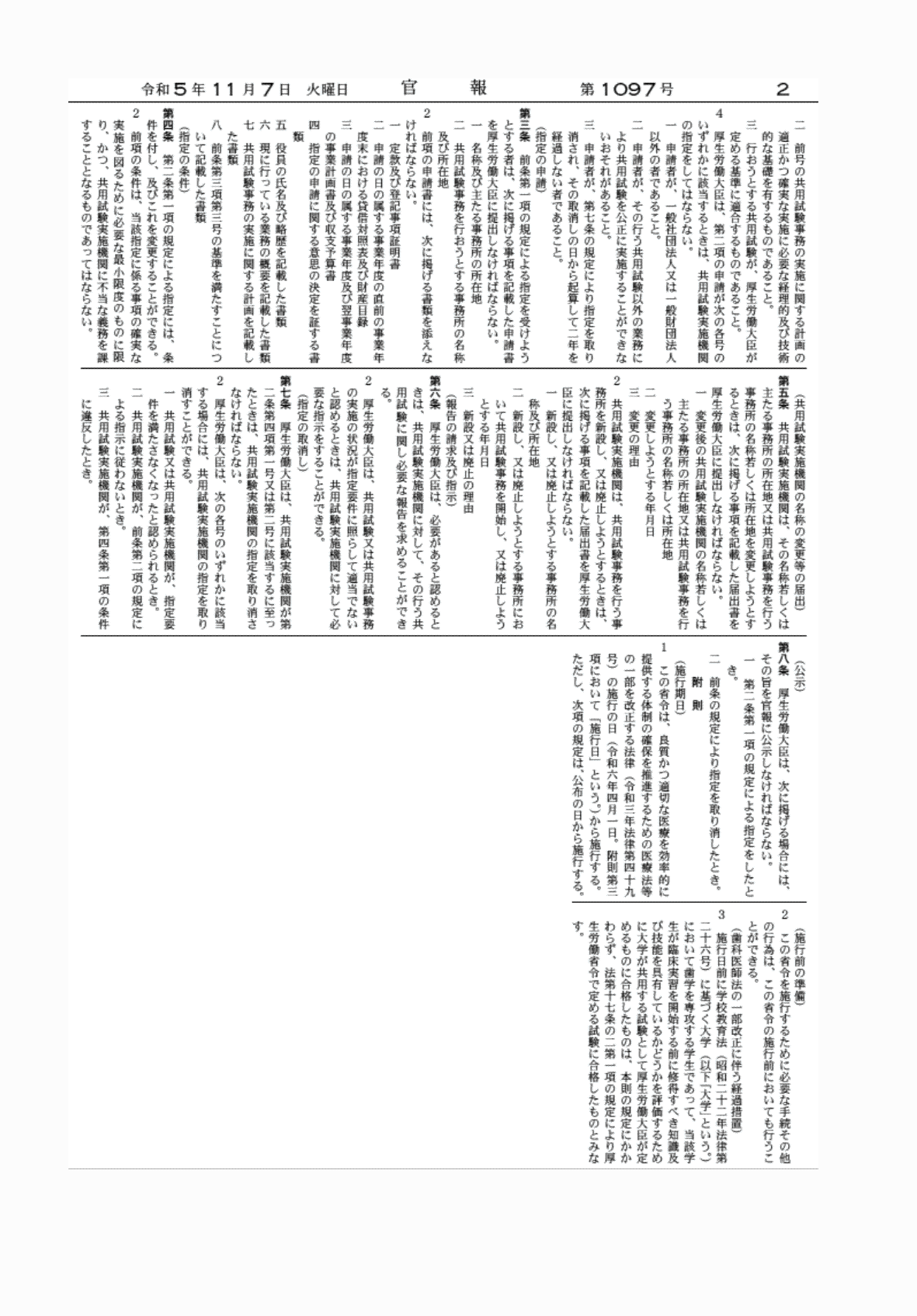 2FH00000070191-2.png