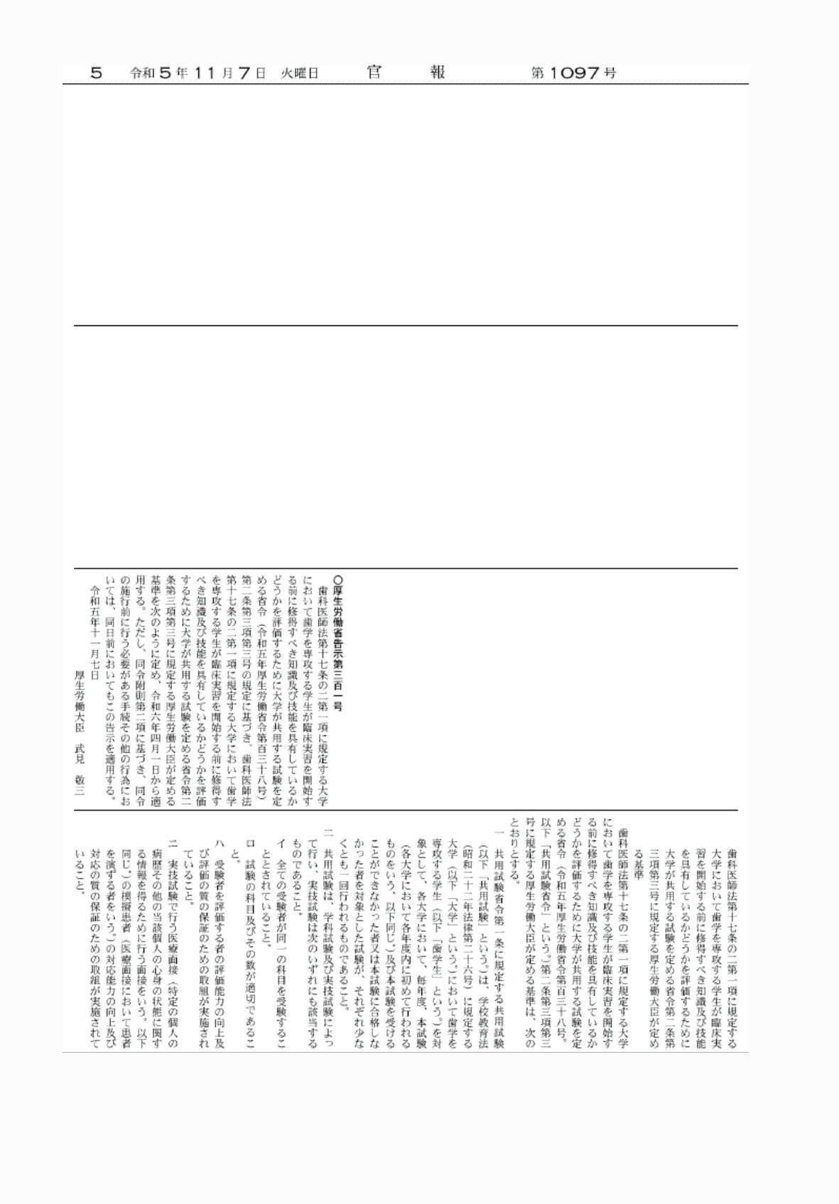 2FH00000070192-1.png