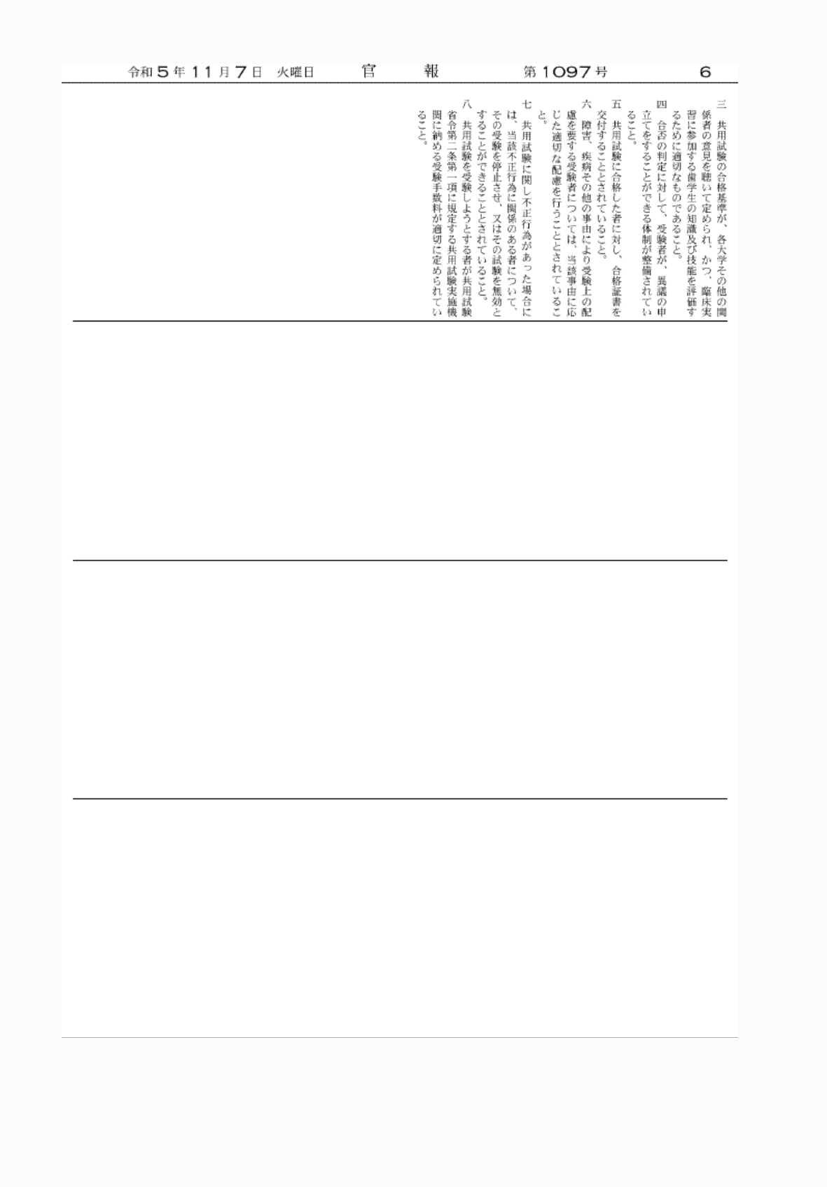 2FH00000070192-2.png