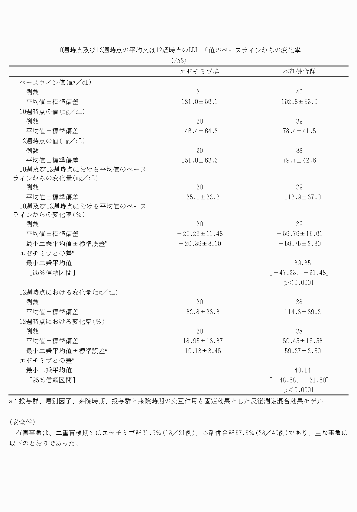 2FH00000070595-10.png